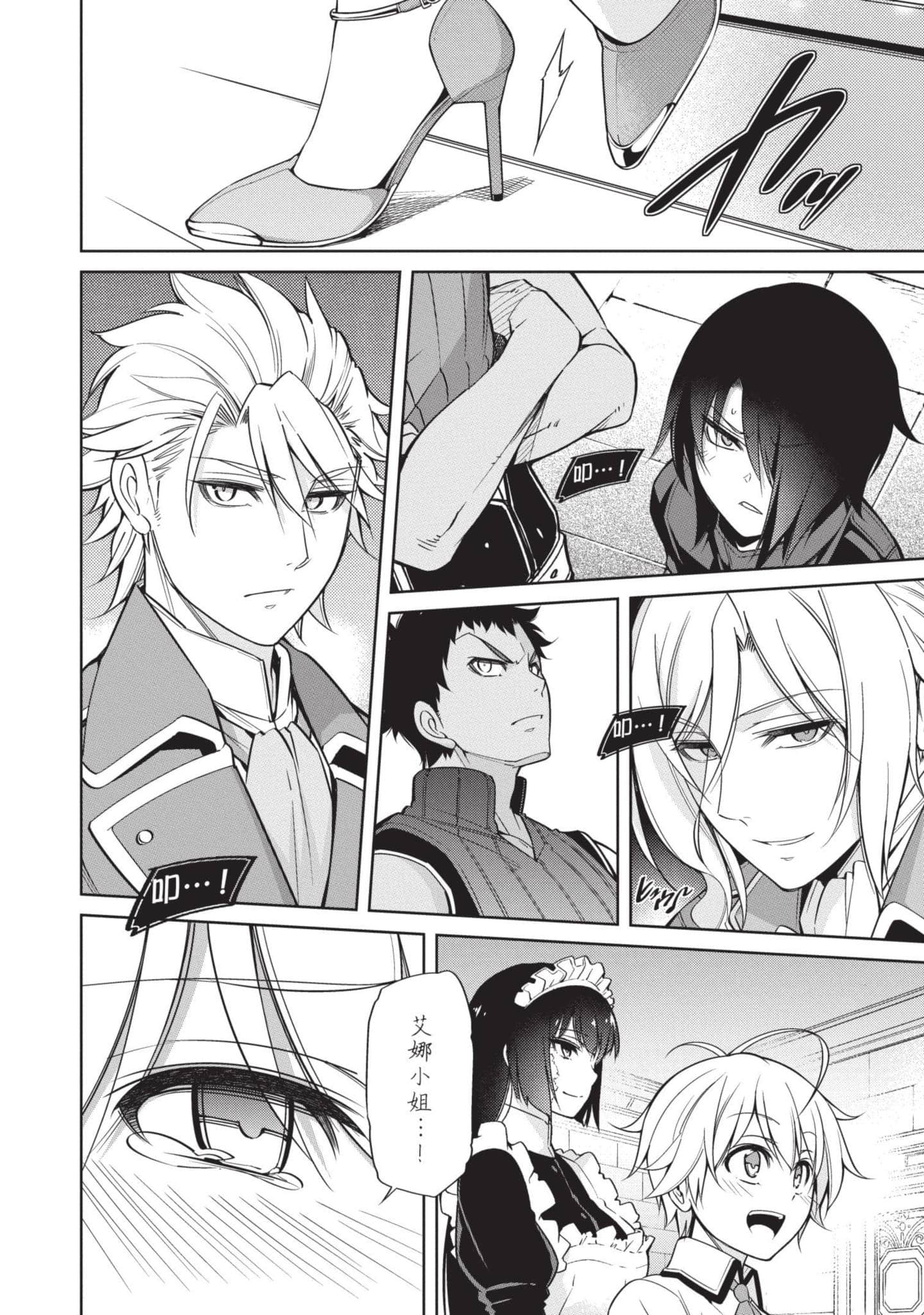 Page 59
