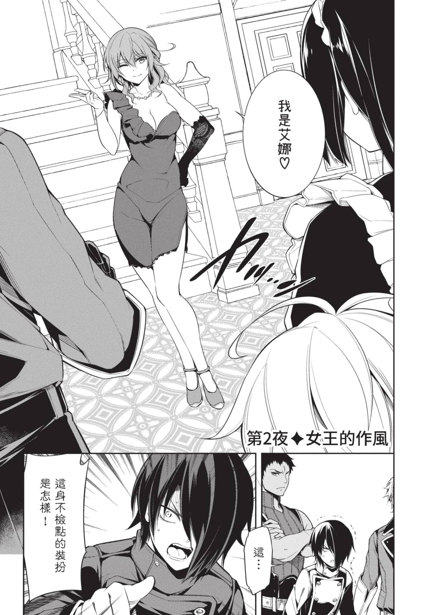 Page 64