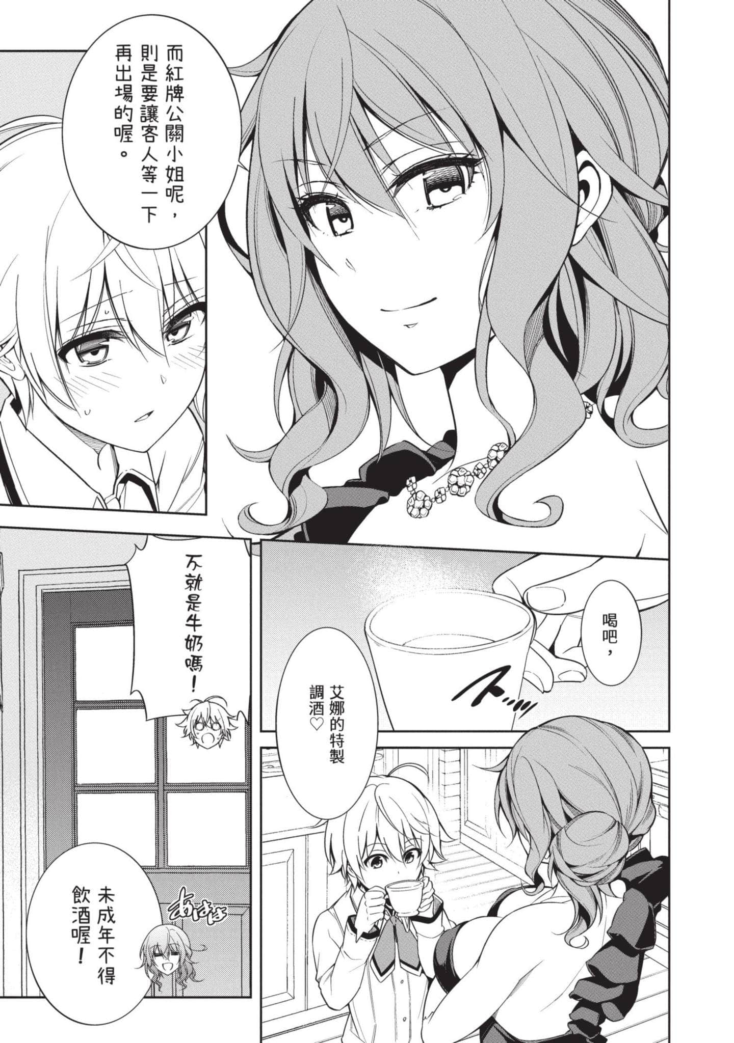 Page 82