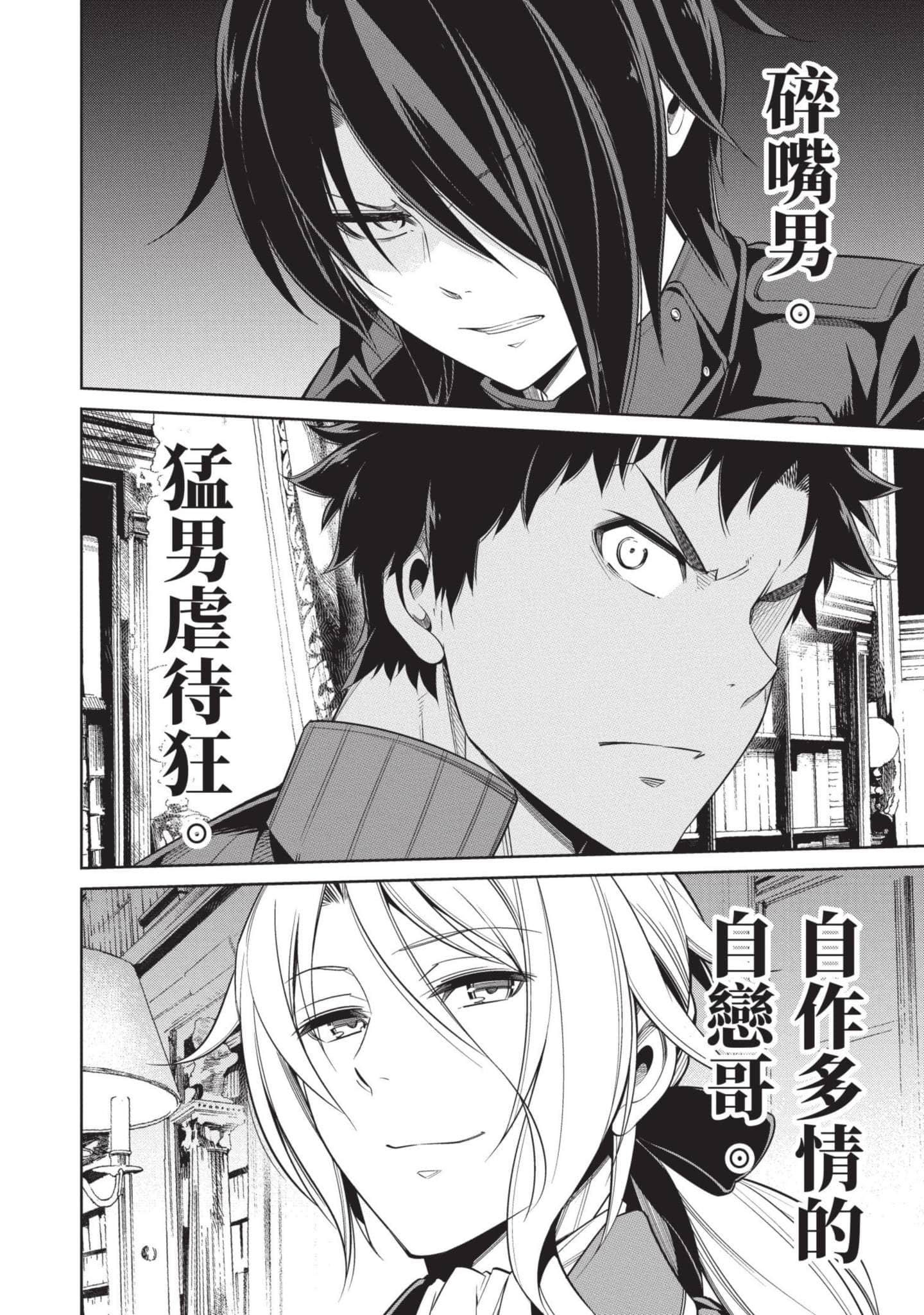 Page 87