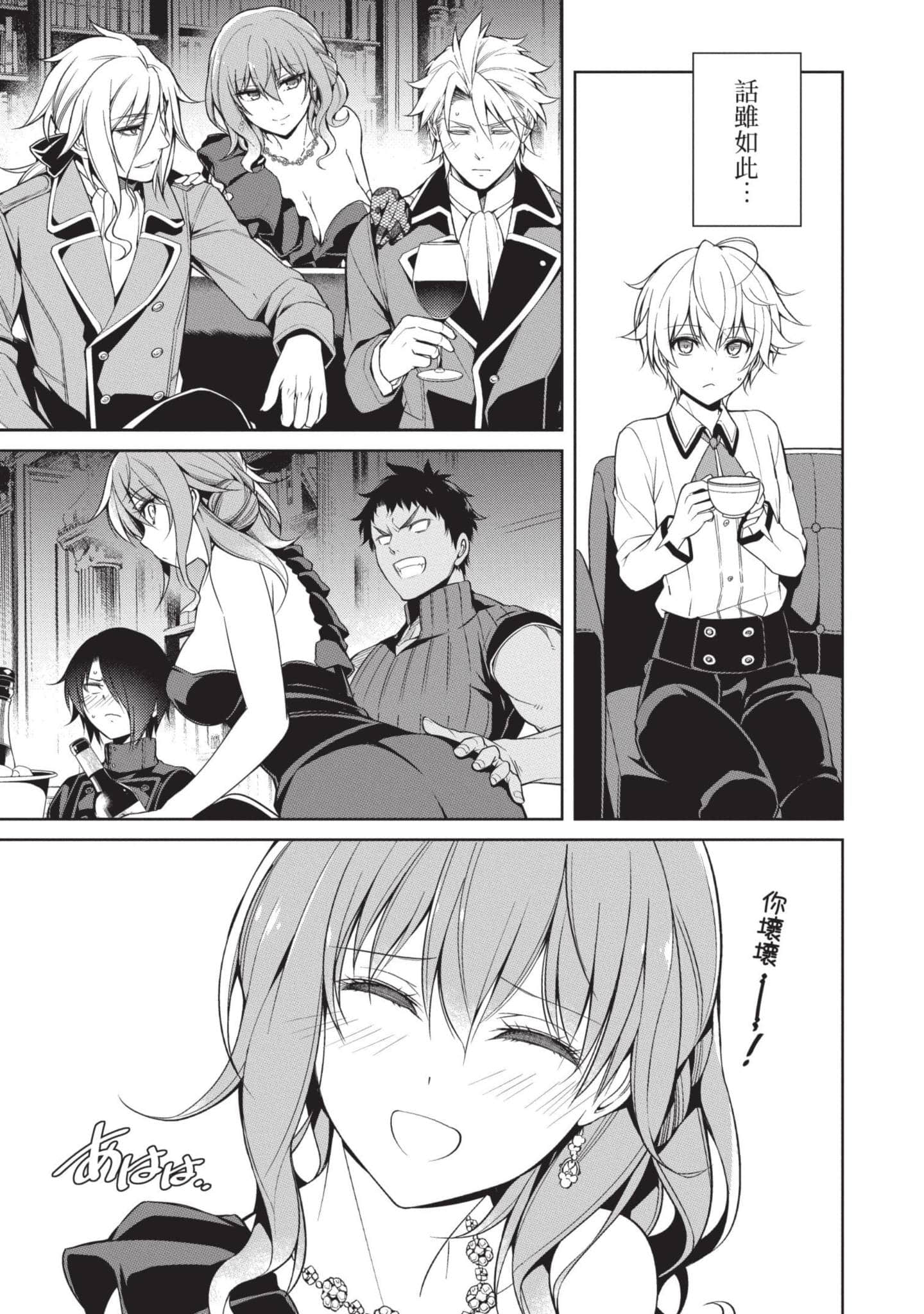 Page 108