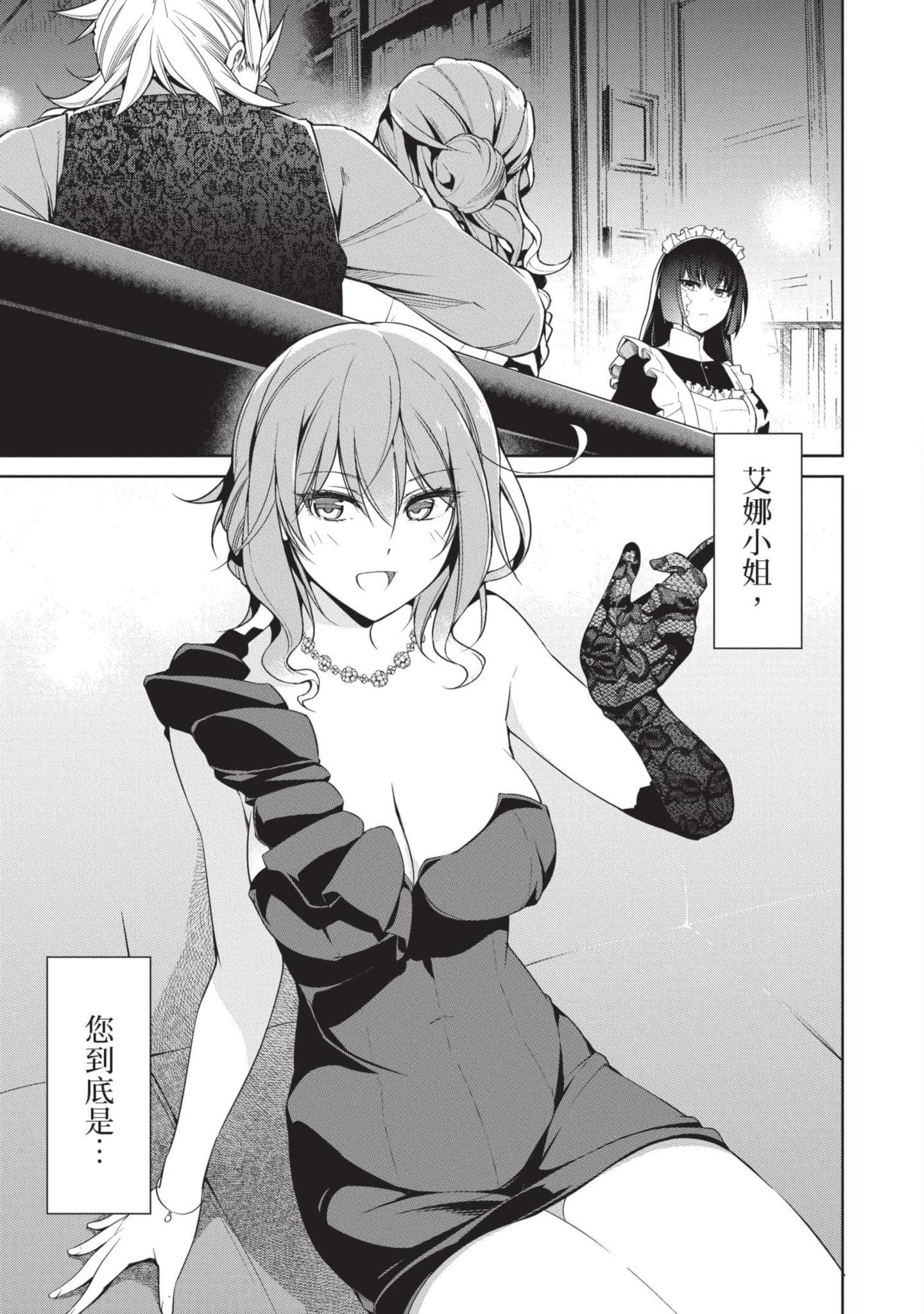Page 118