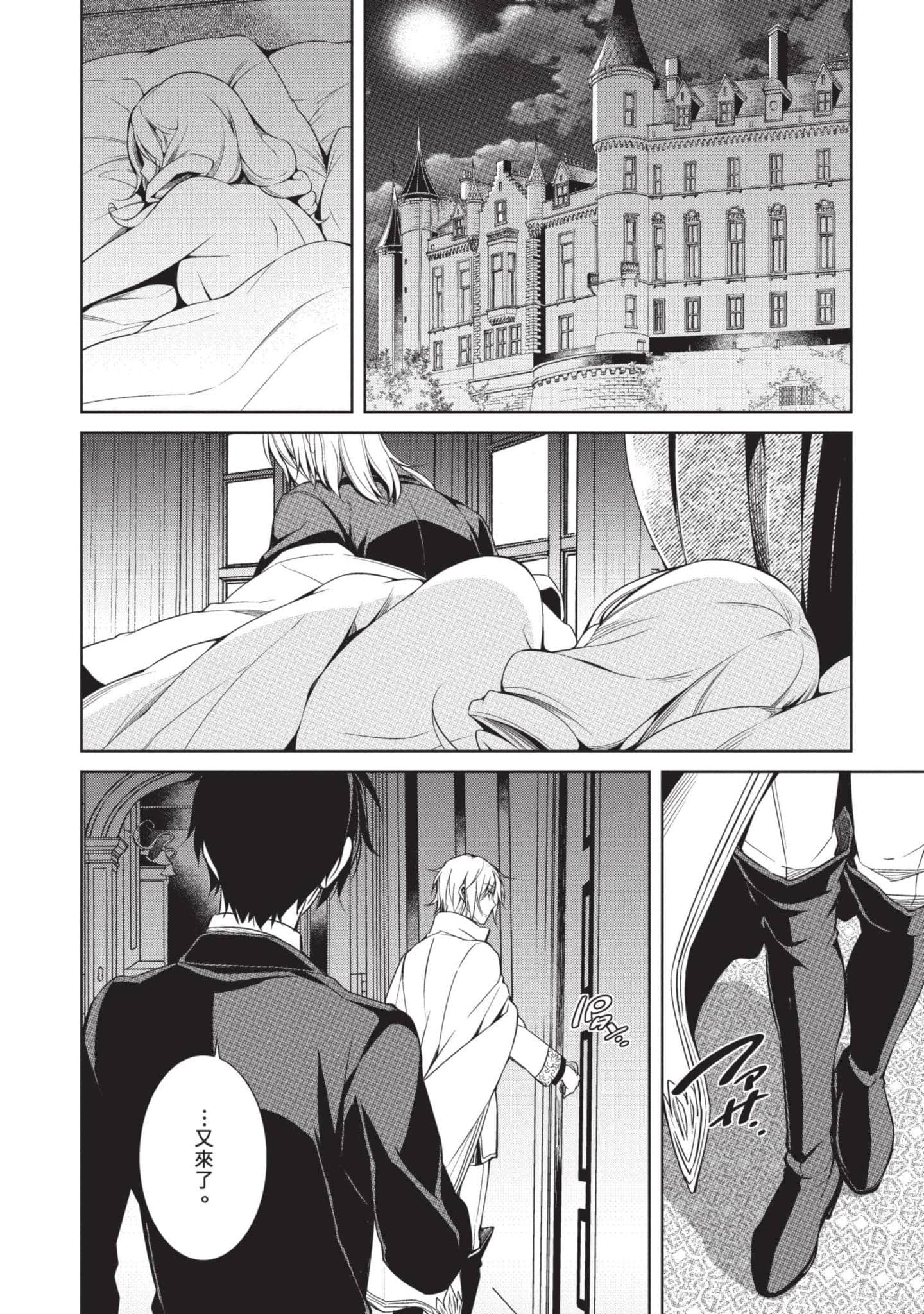Page 145