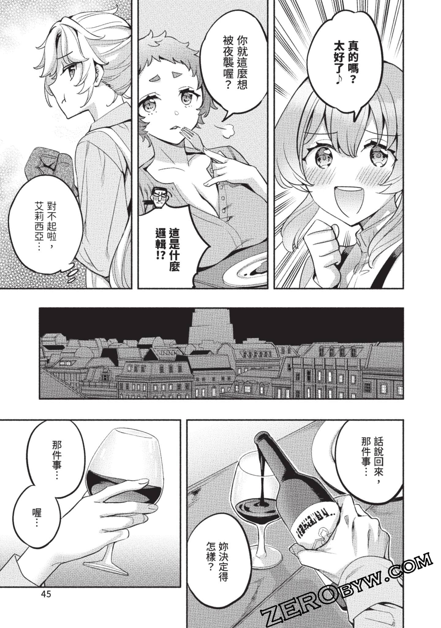 Page 46