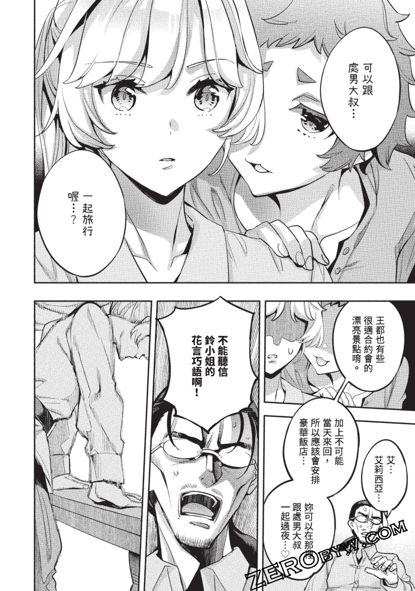 Page 51