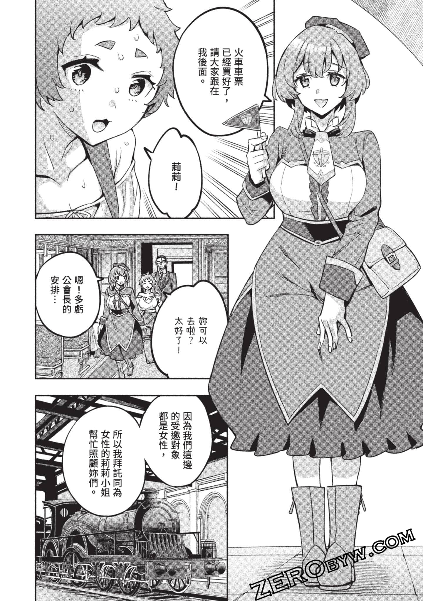 Page 55
