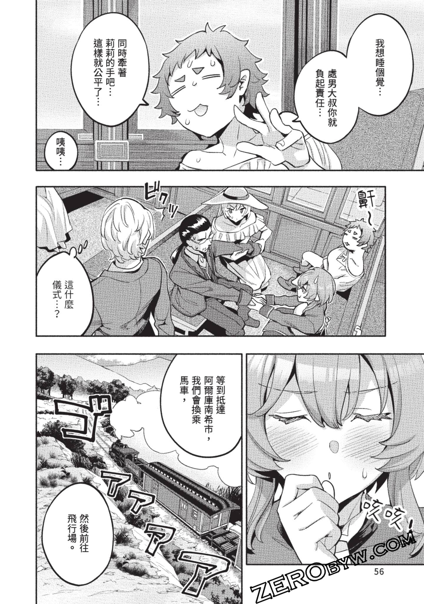 Page 57