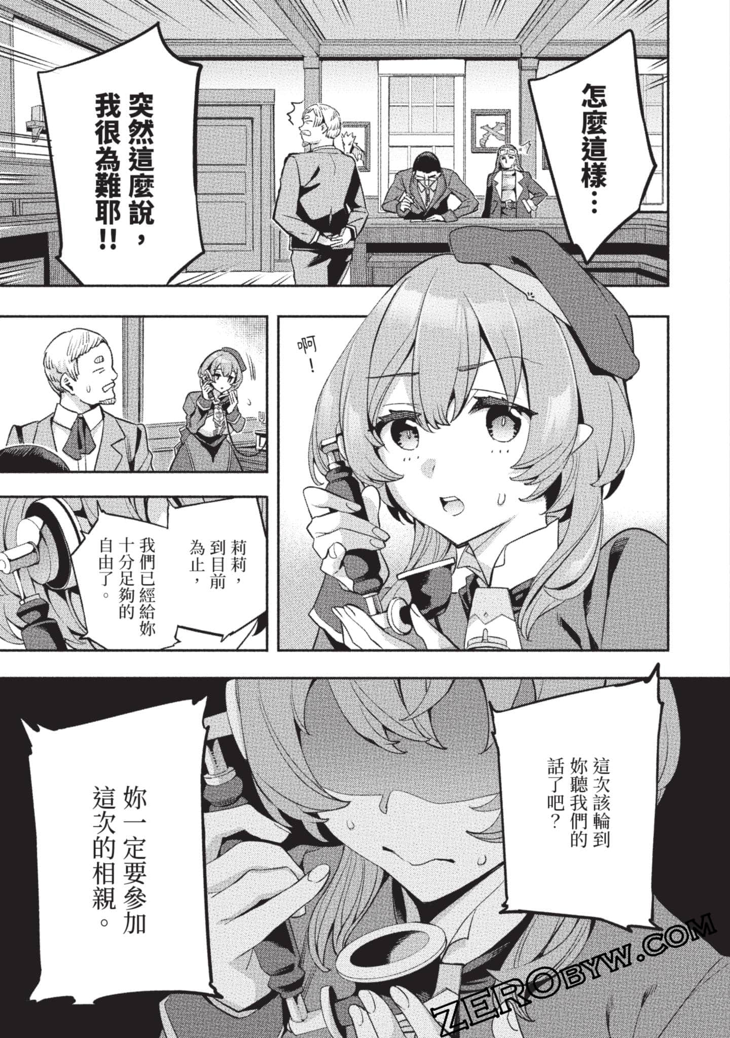 Page 66