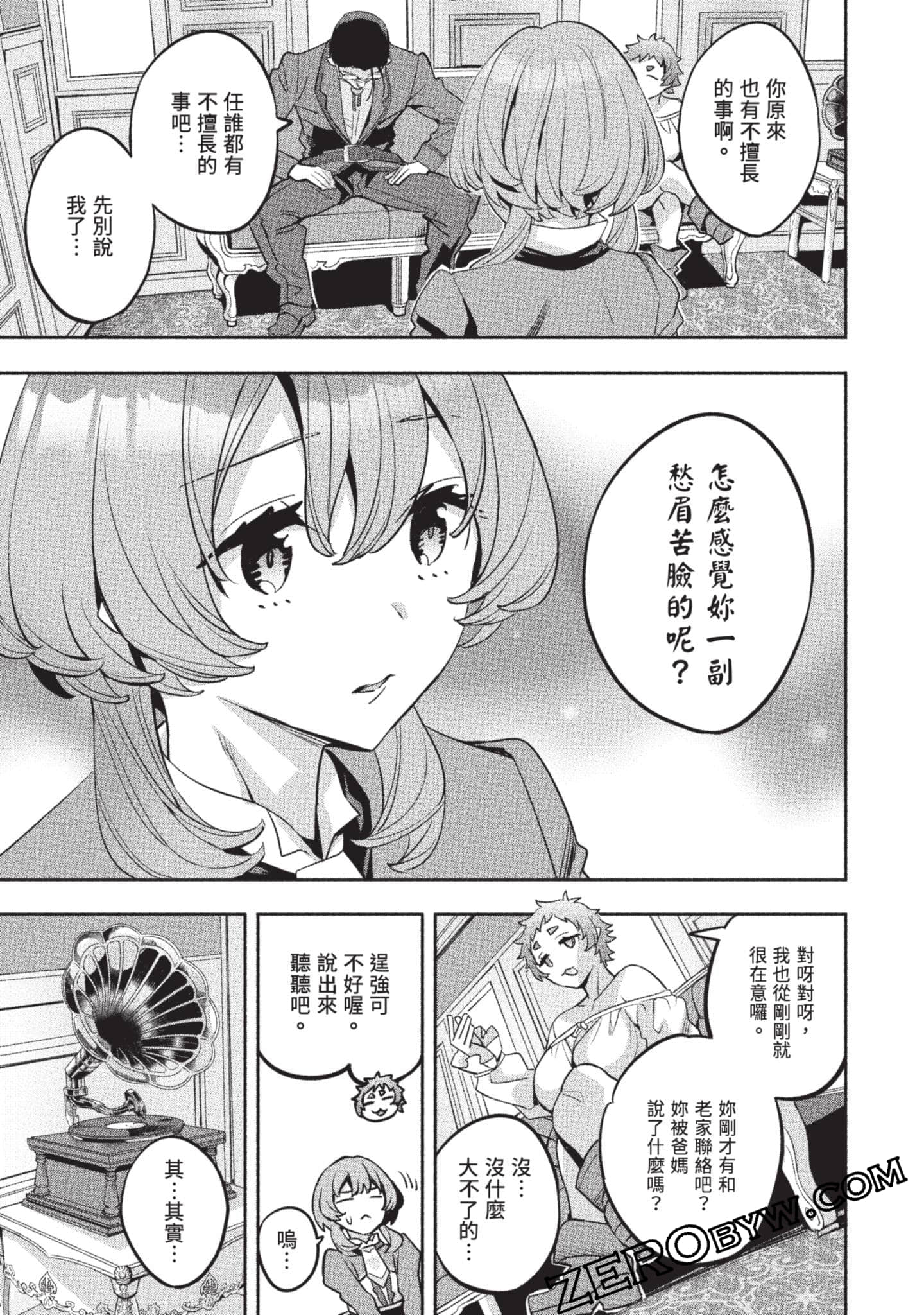 Page 74