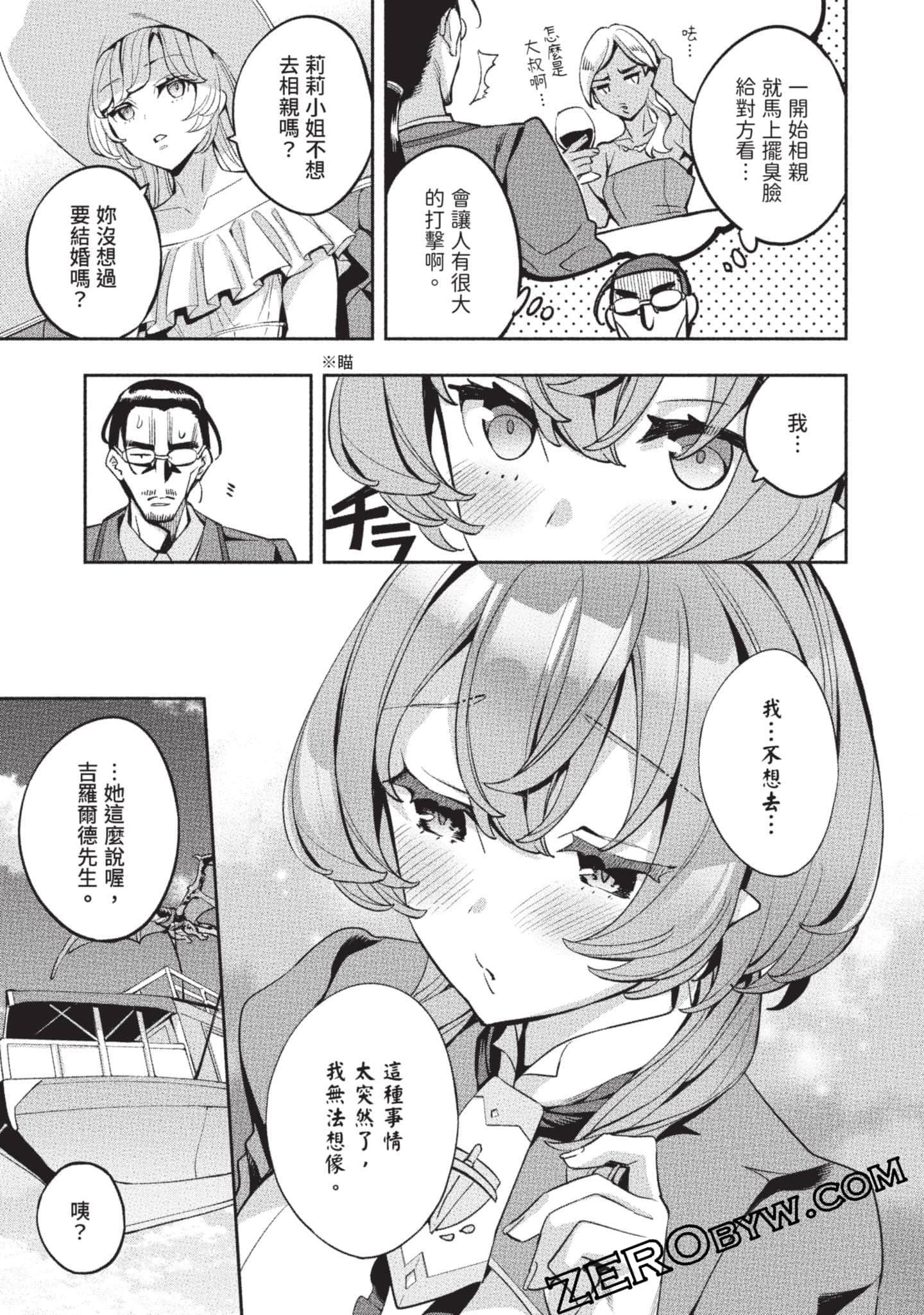 Page 76