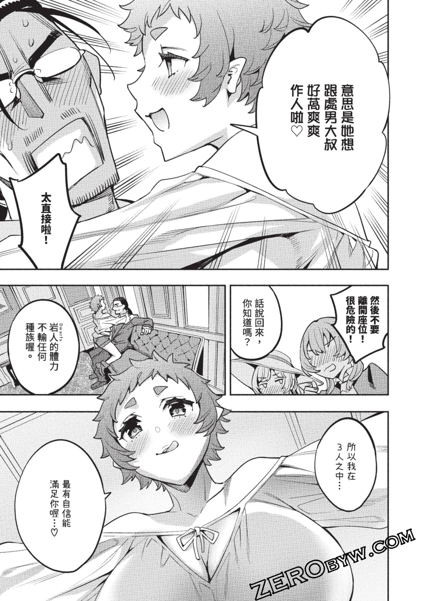 Page 80