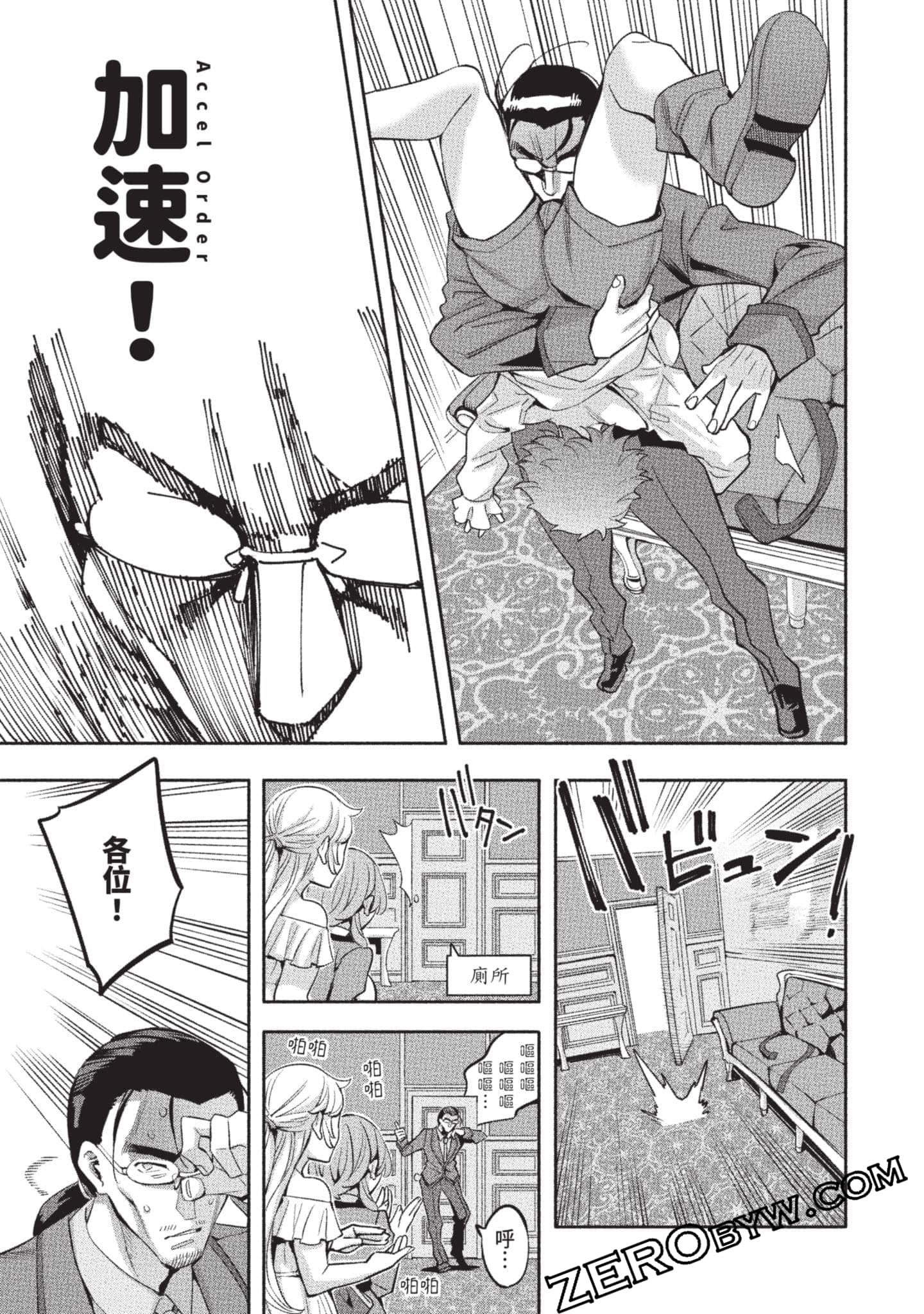 Page 86