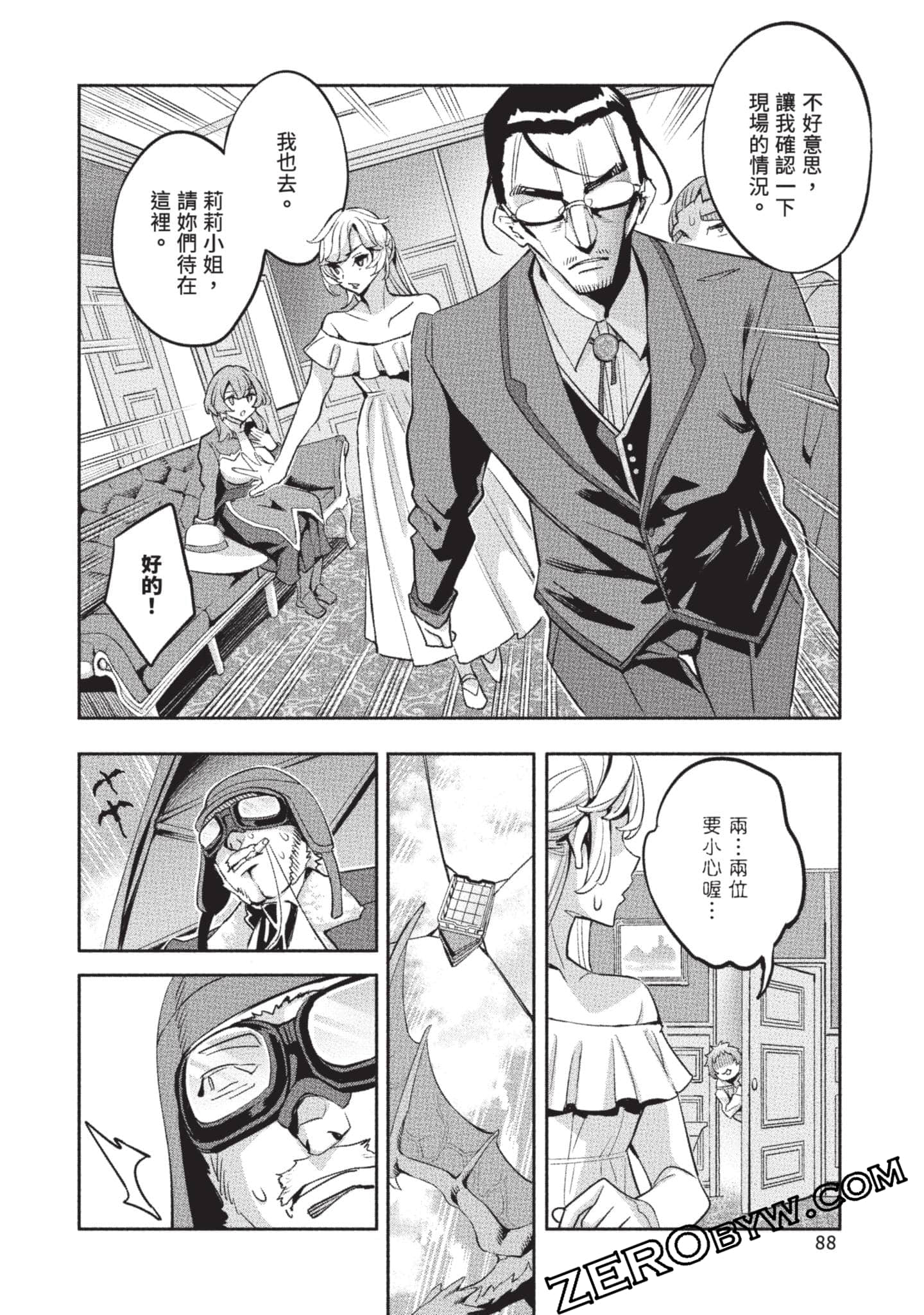 Page 89