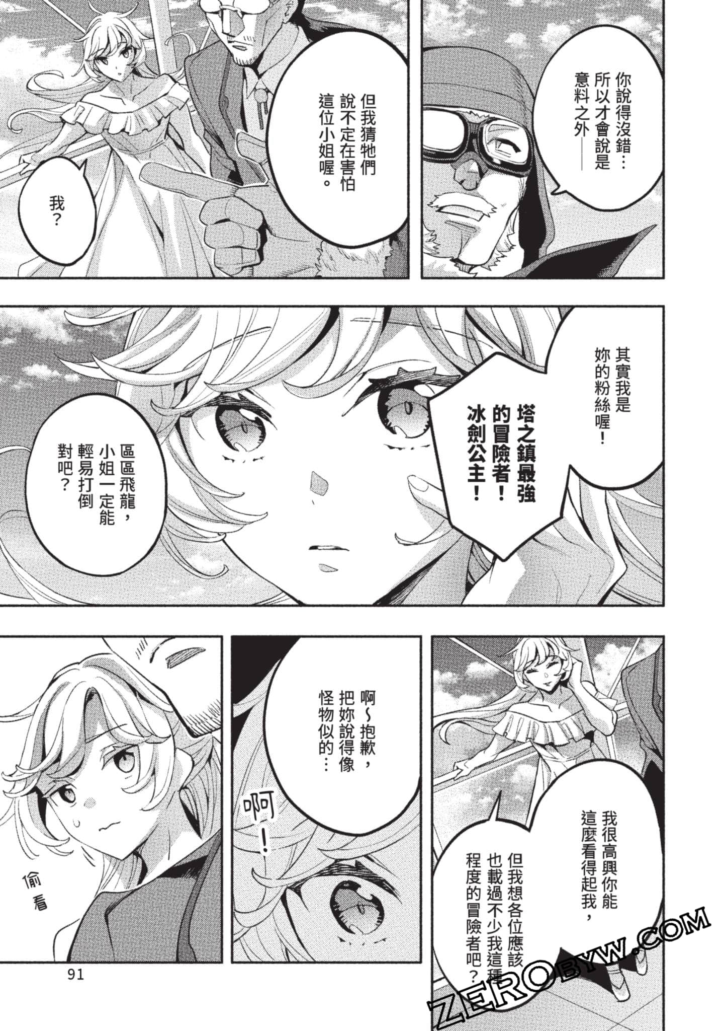 Page 92