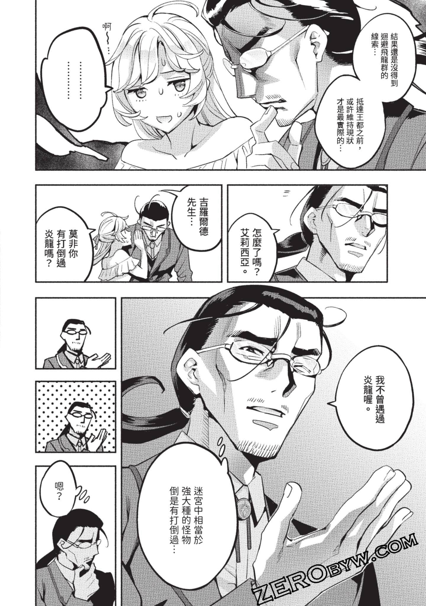 Page 93