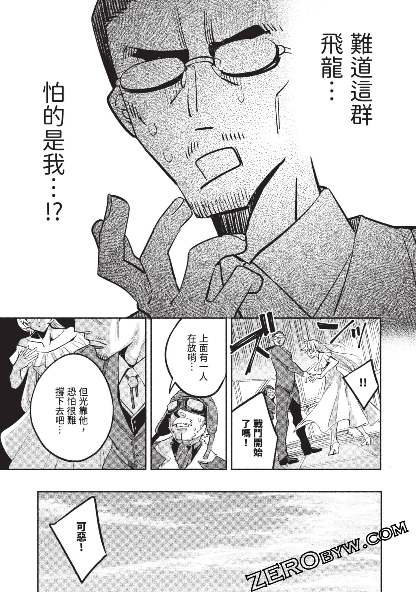 Page 94