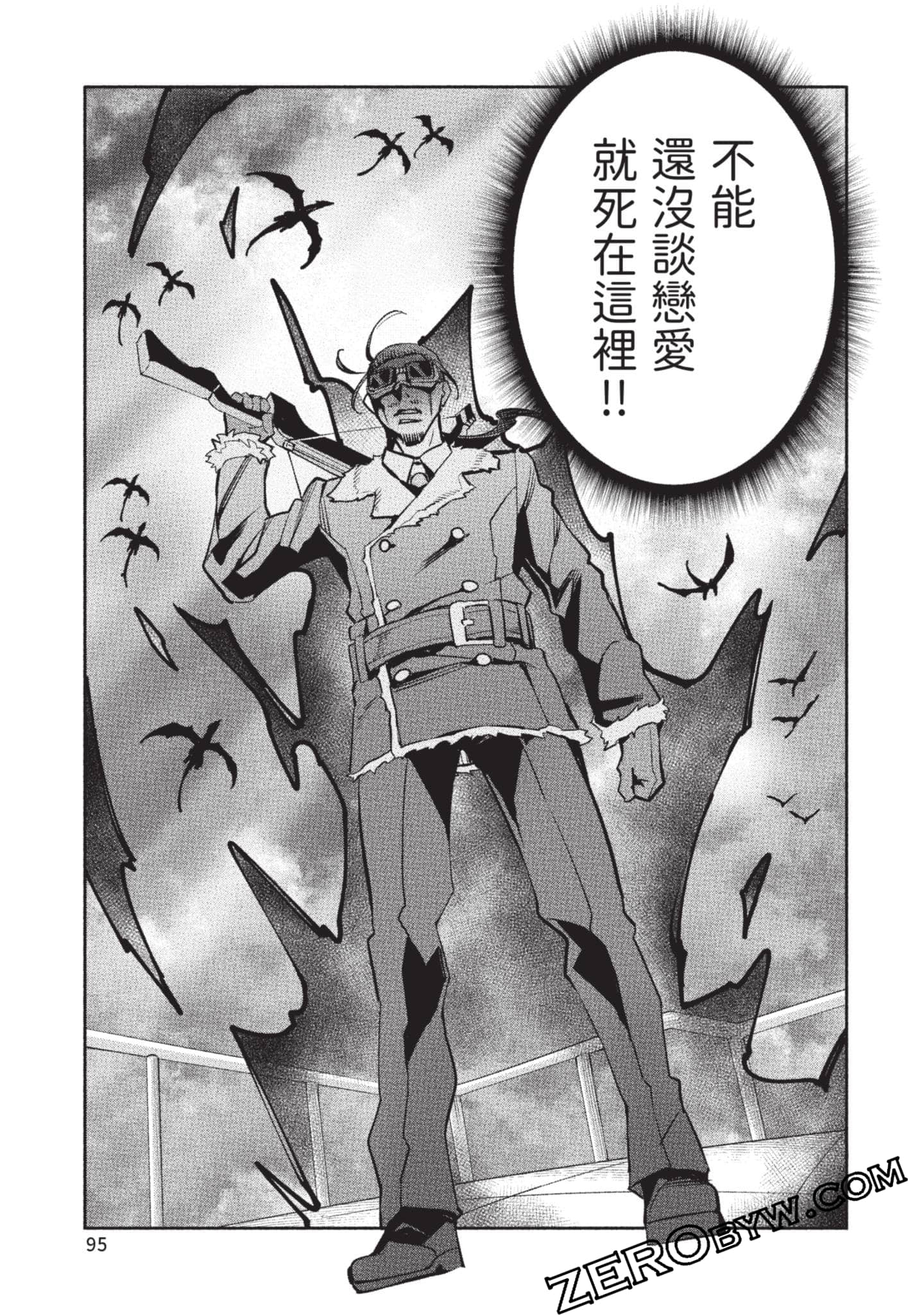 Page 96
