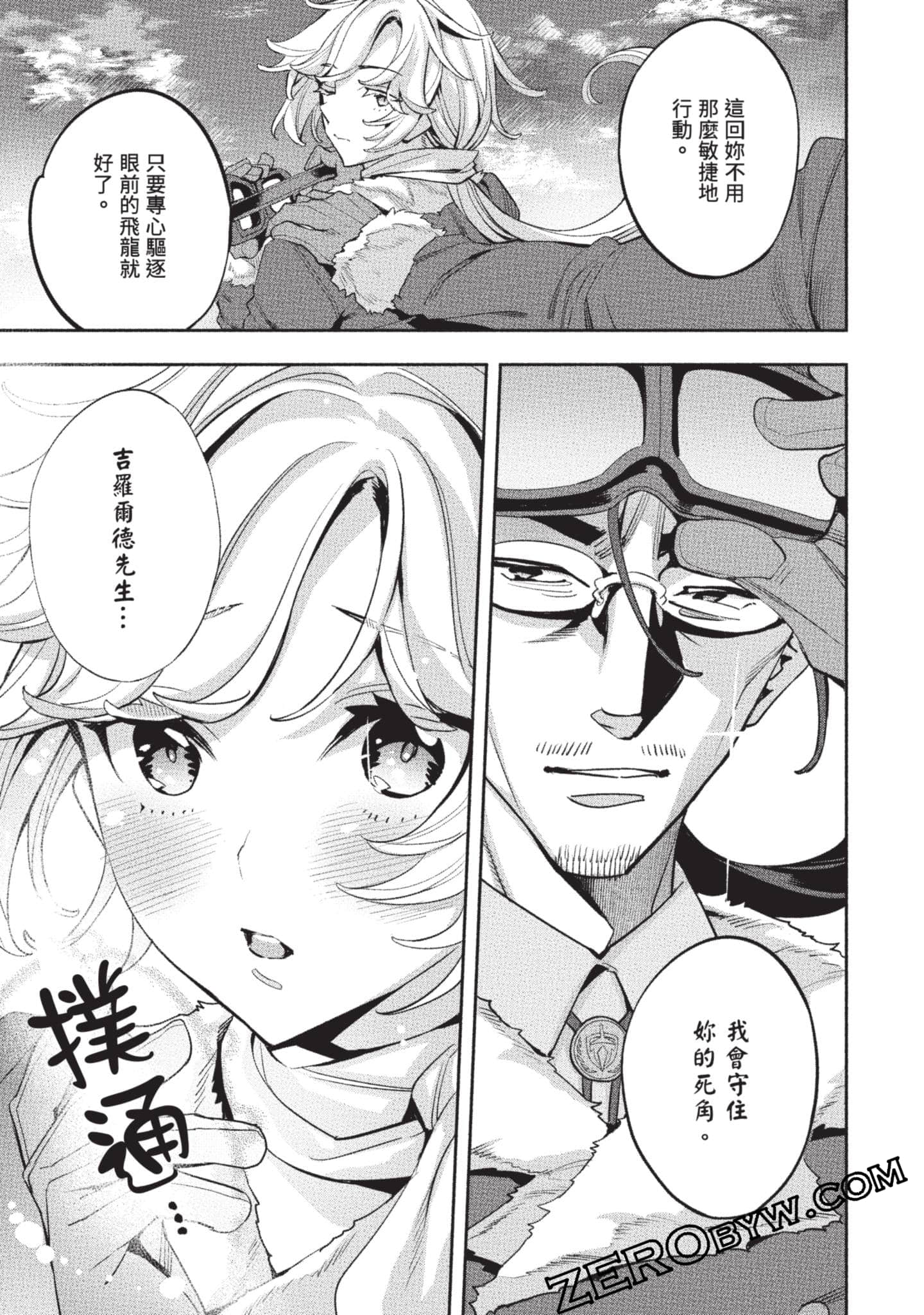 Page 106
