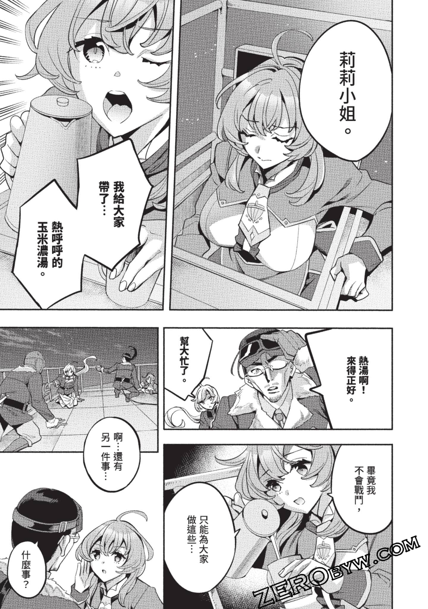 Page 118