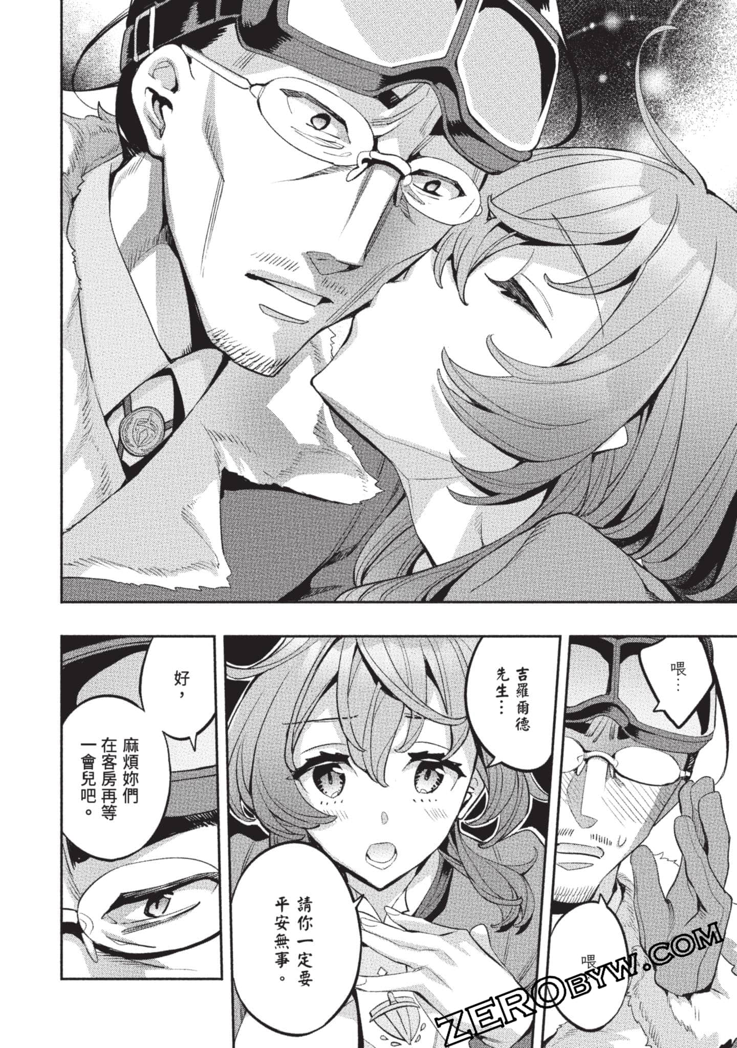 Page 119