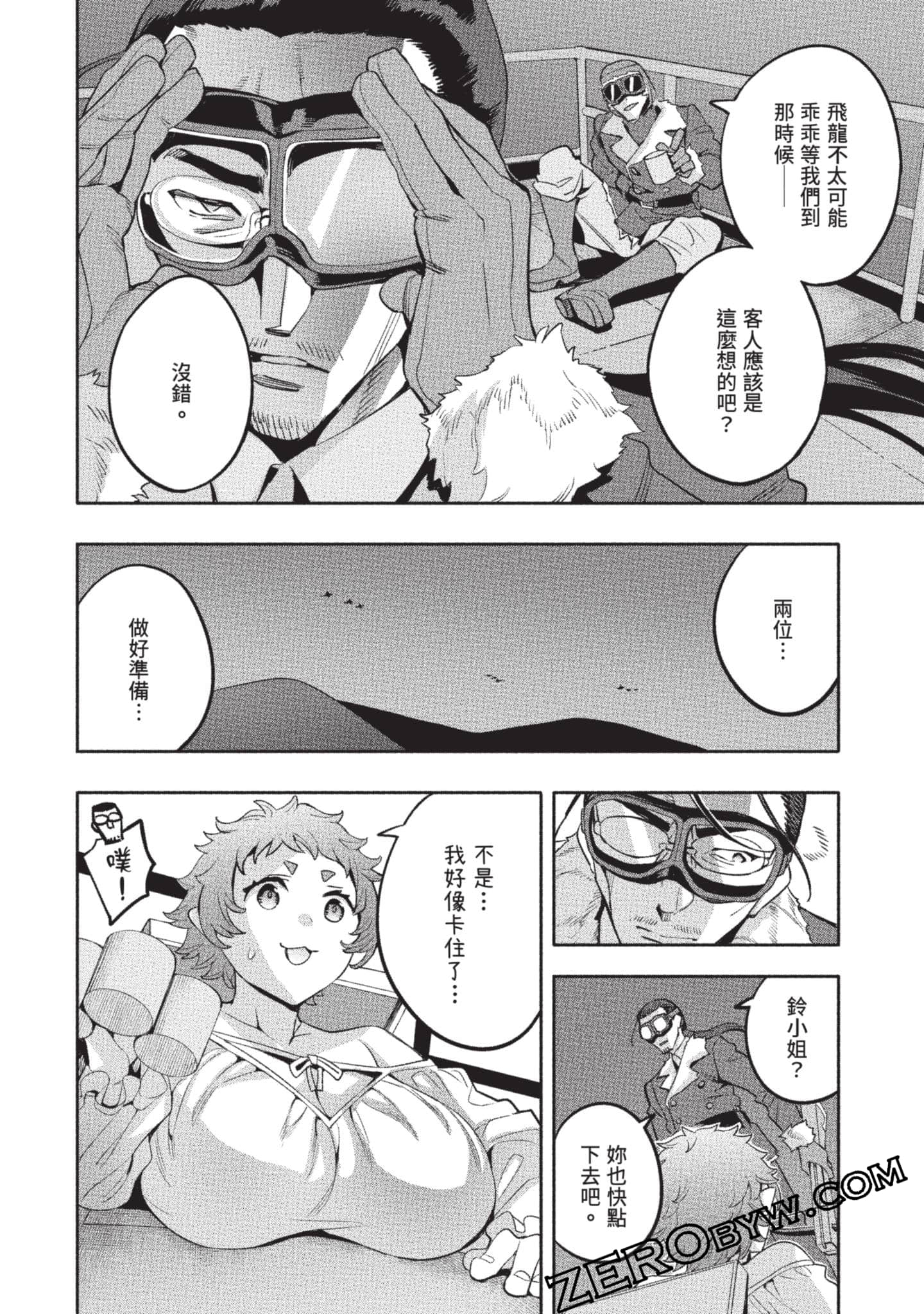 Page 121