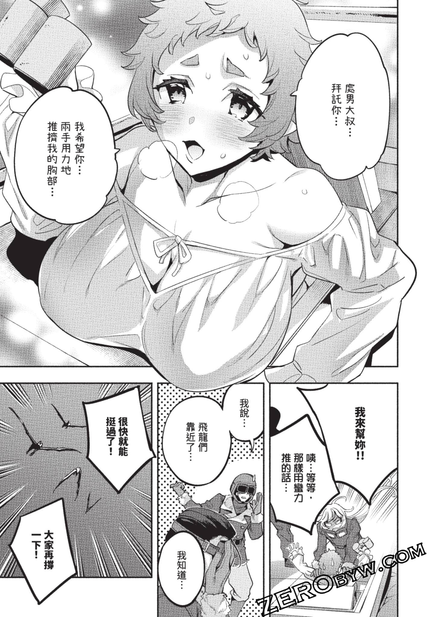 Page 122