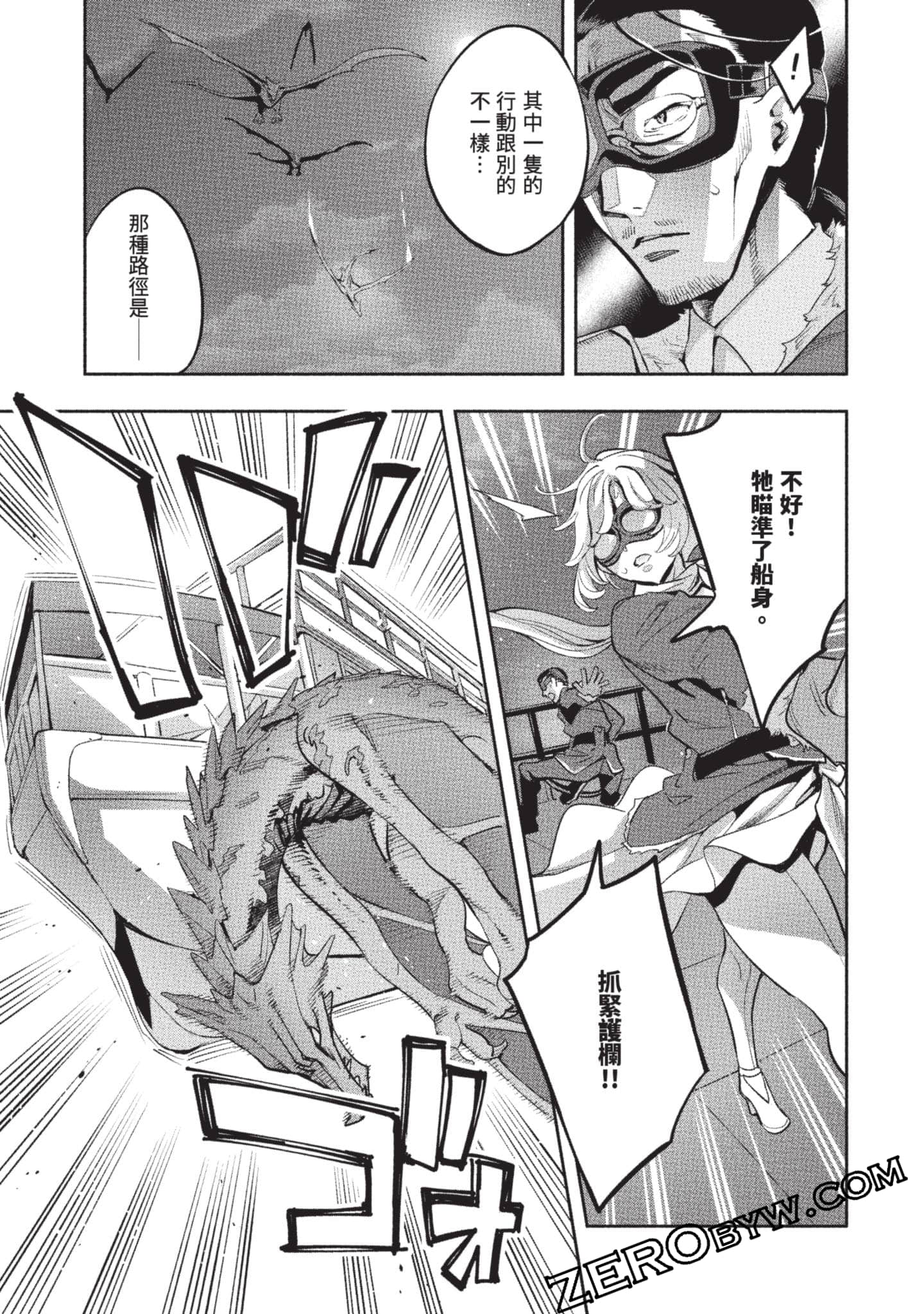 Page 124