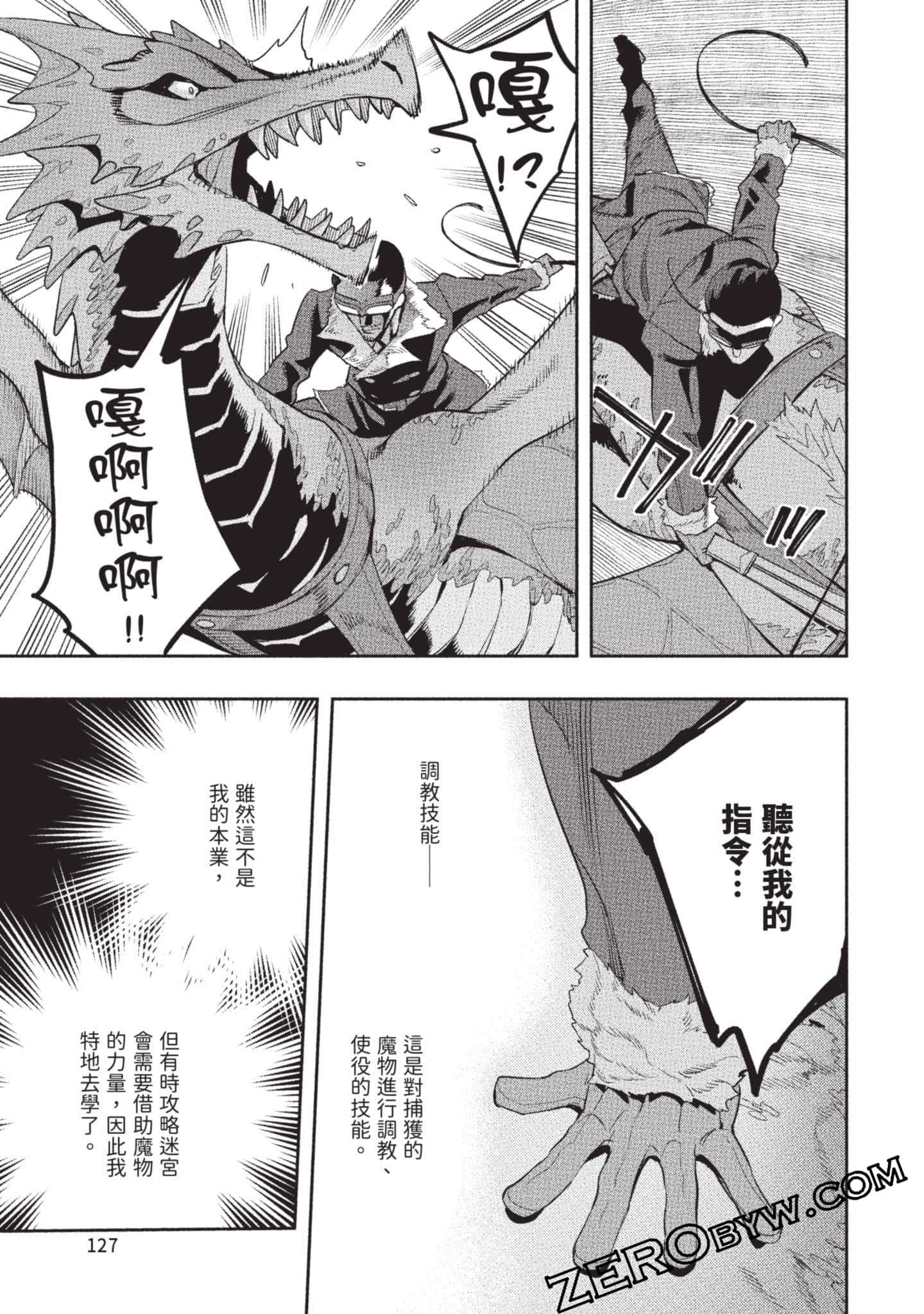 Page 128