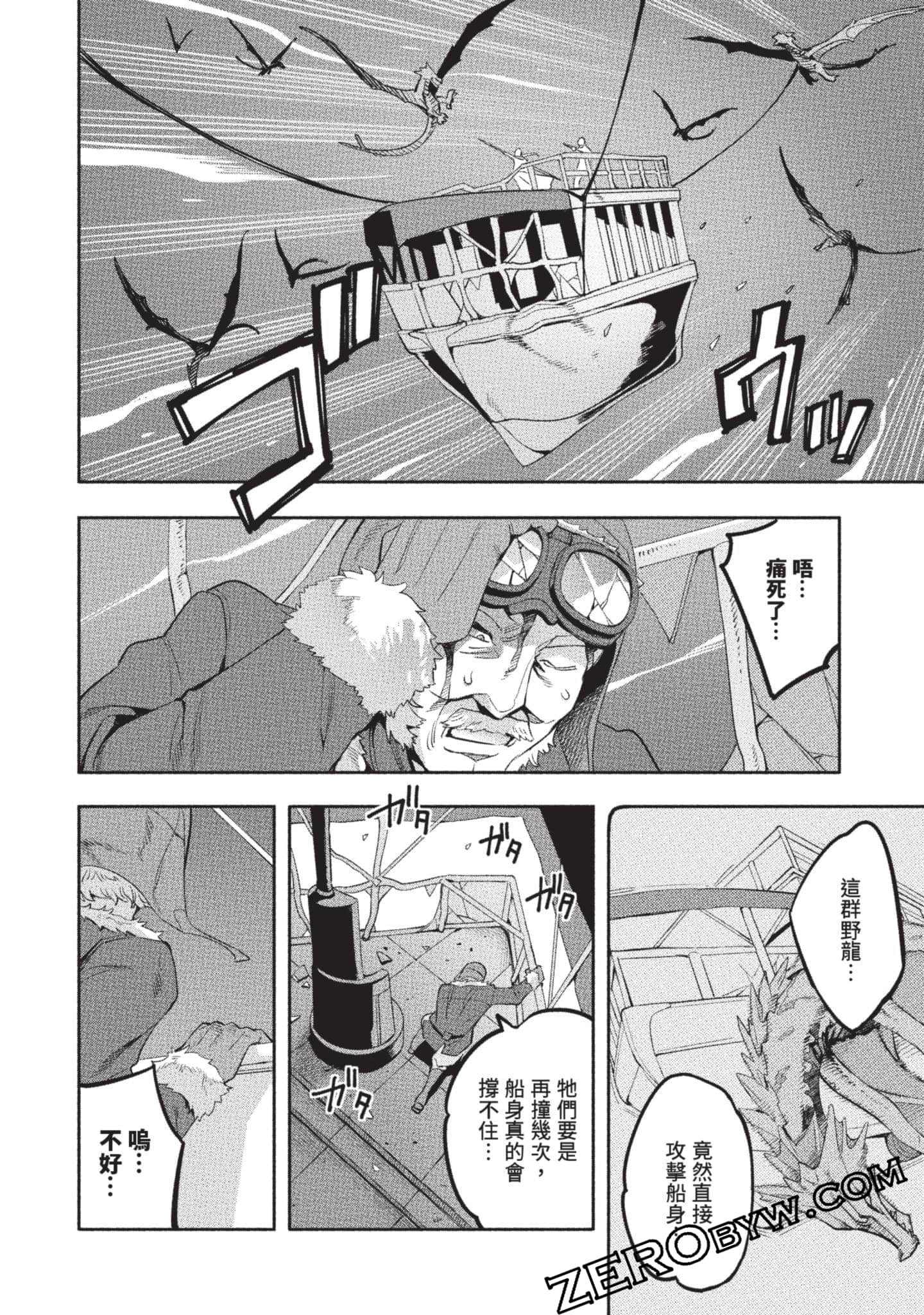 Page 135