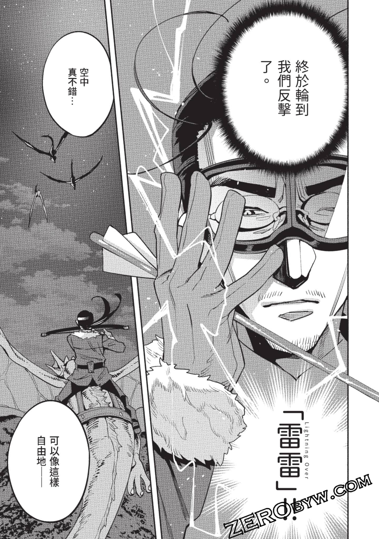 Page 138