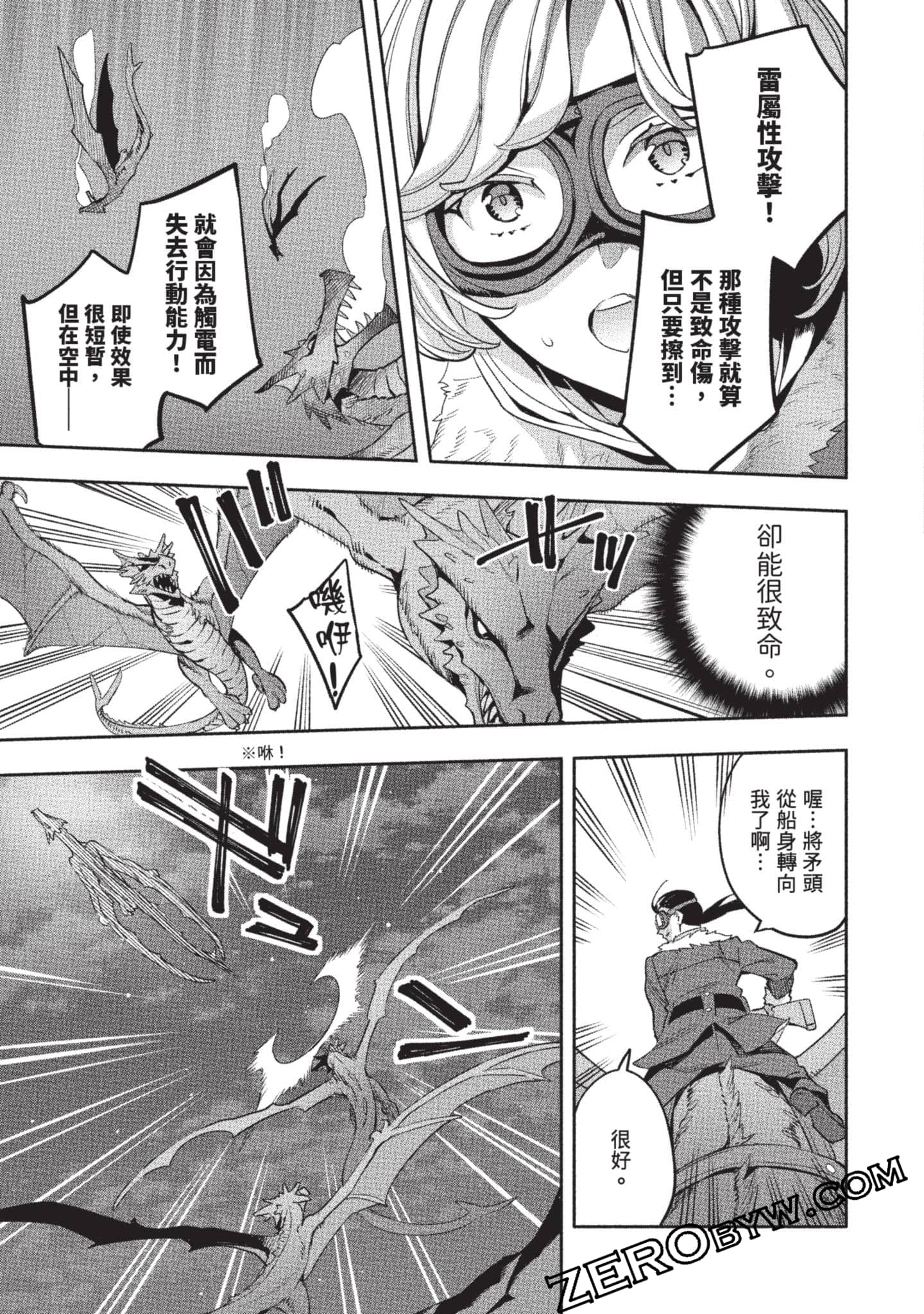 Page 140