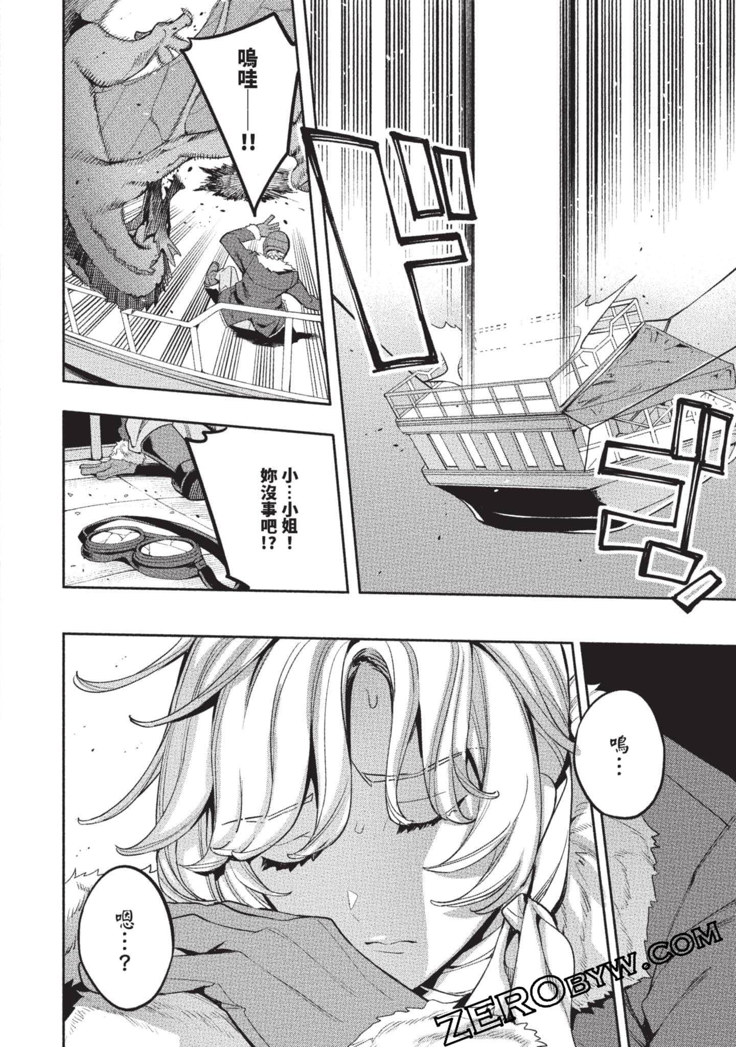 Page 145