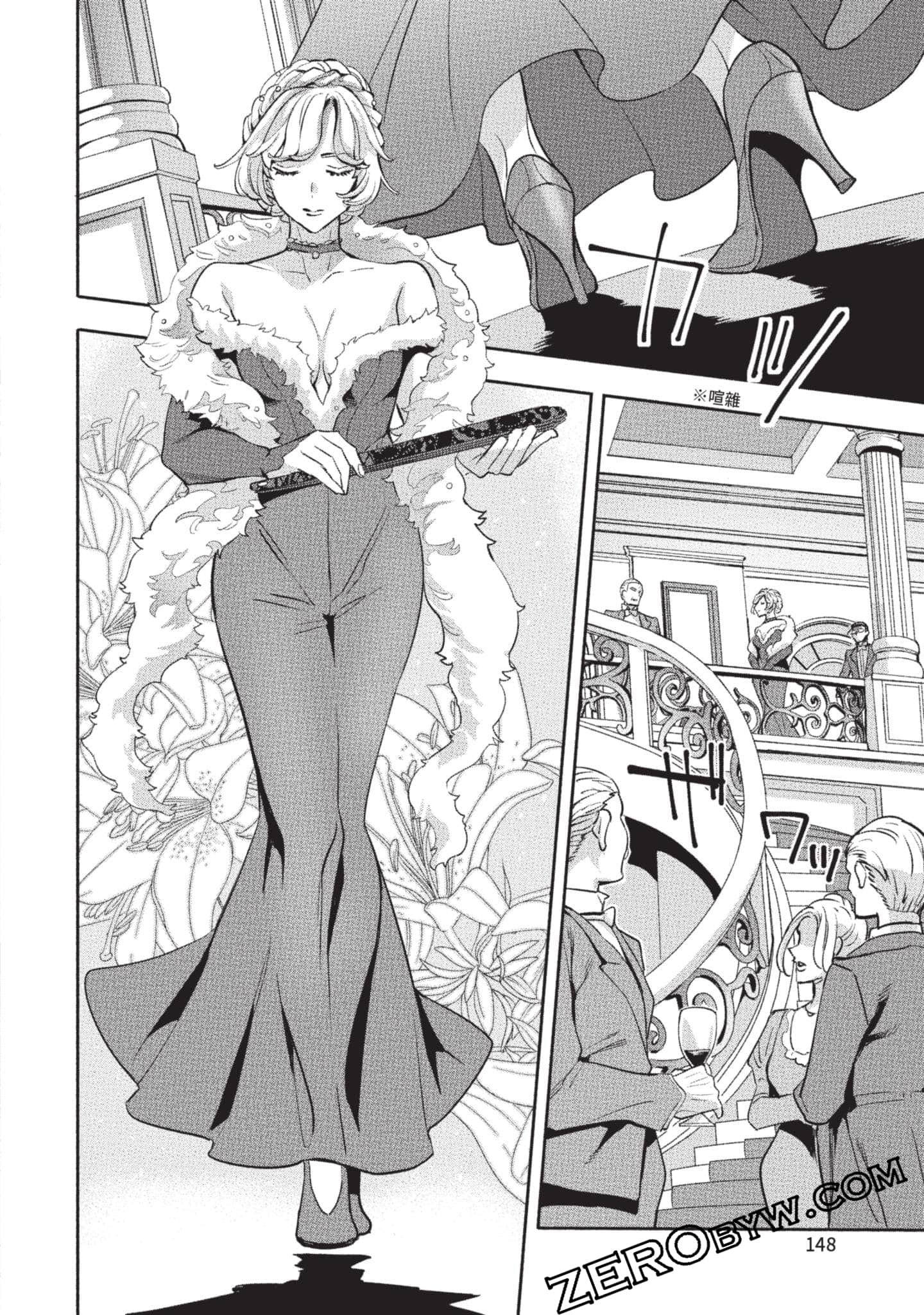 Page 149