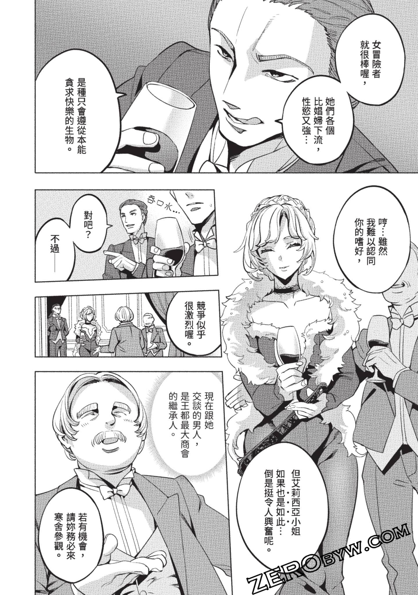 Page 153