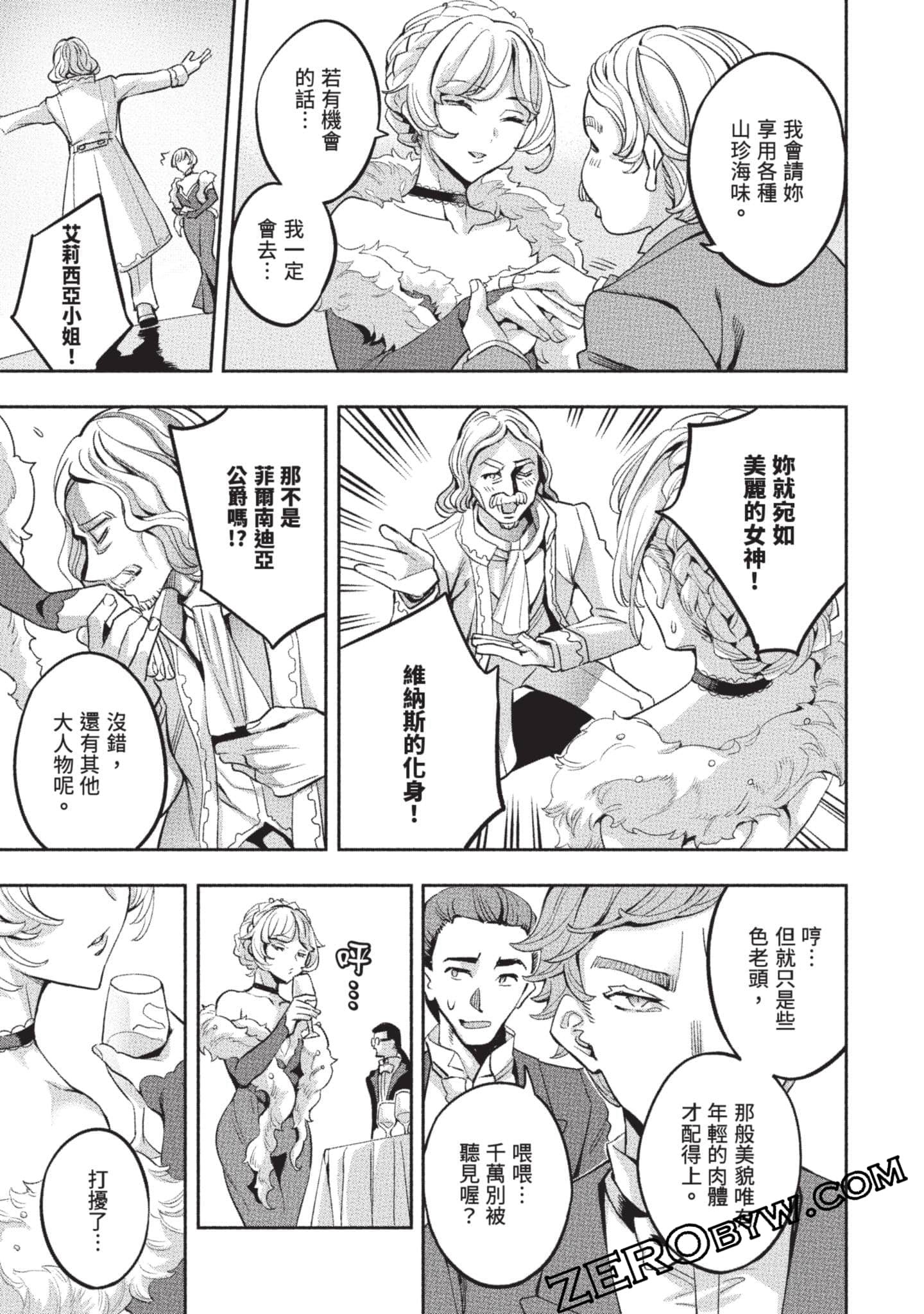 Page 154