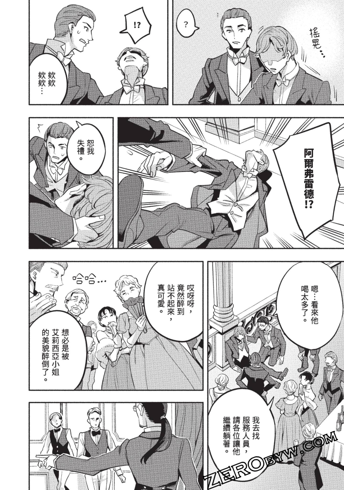 Page 157