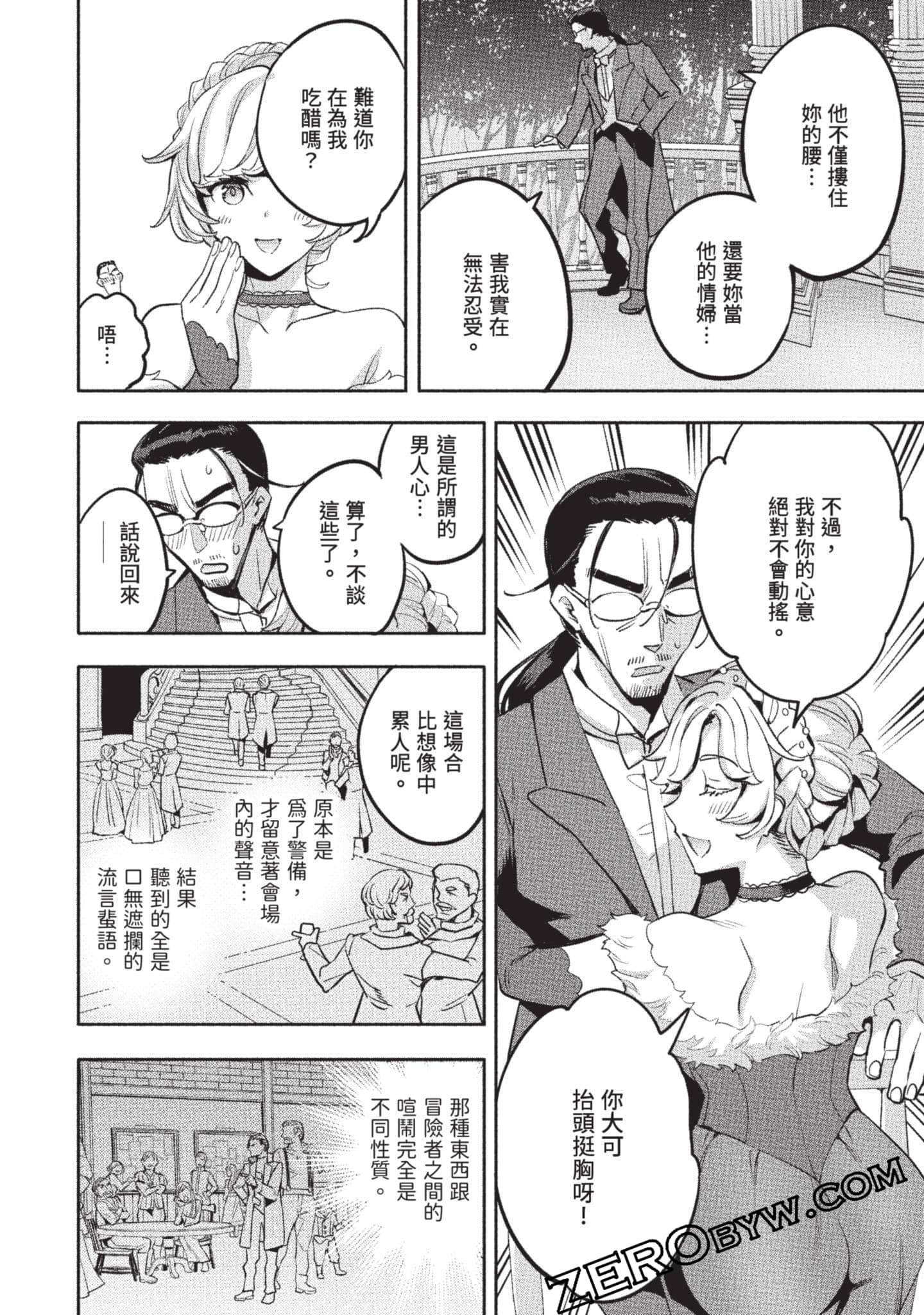 Page 159