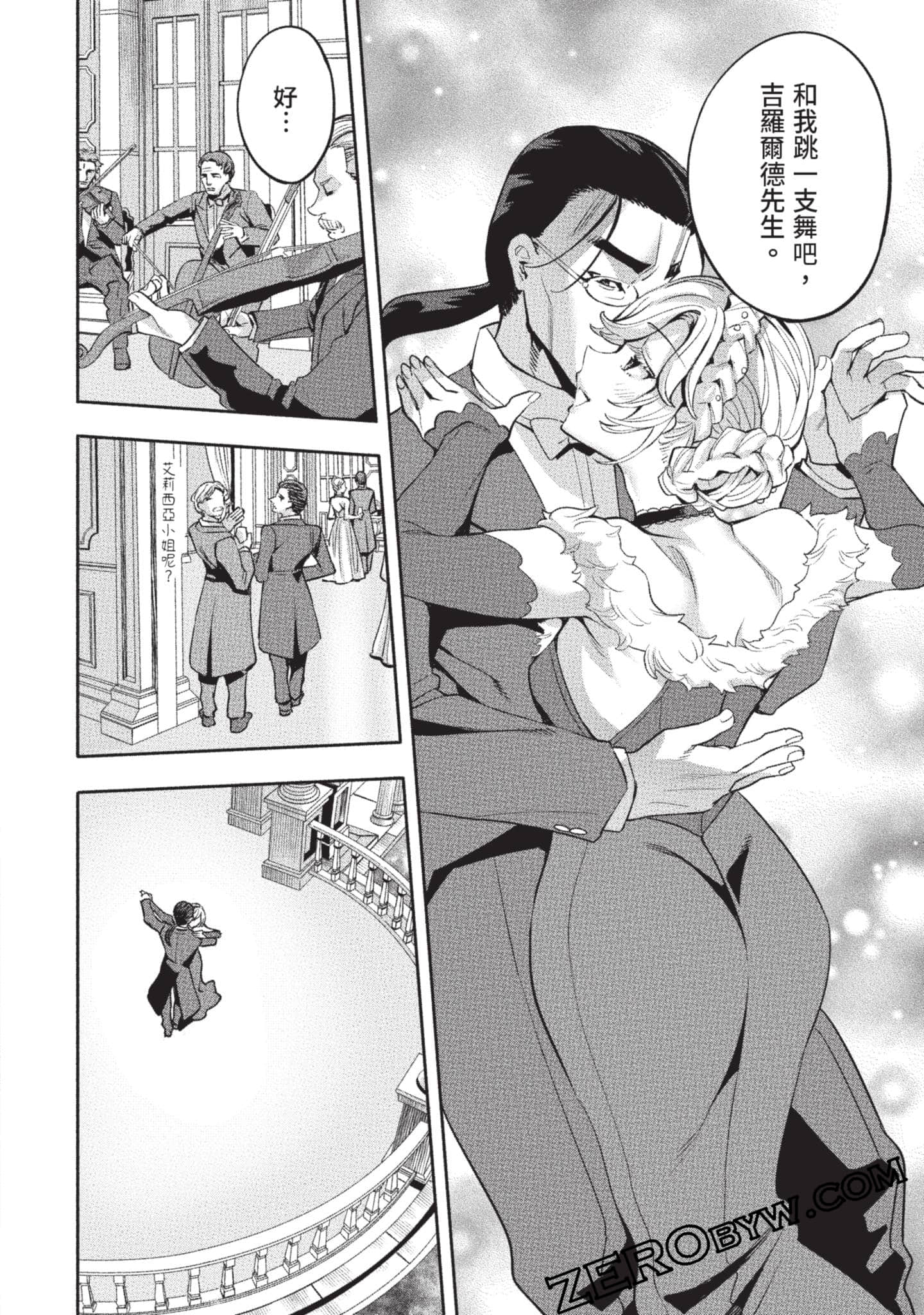 Page 161