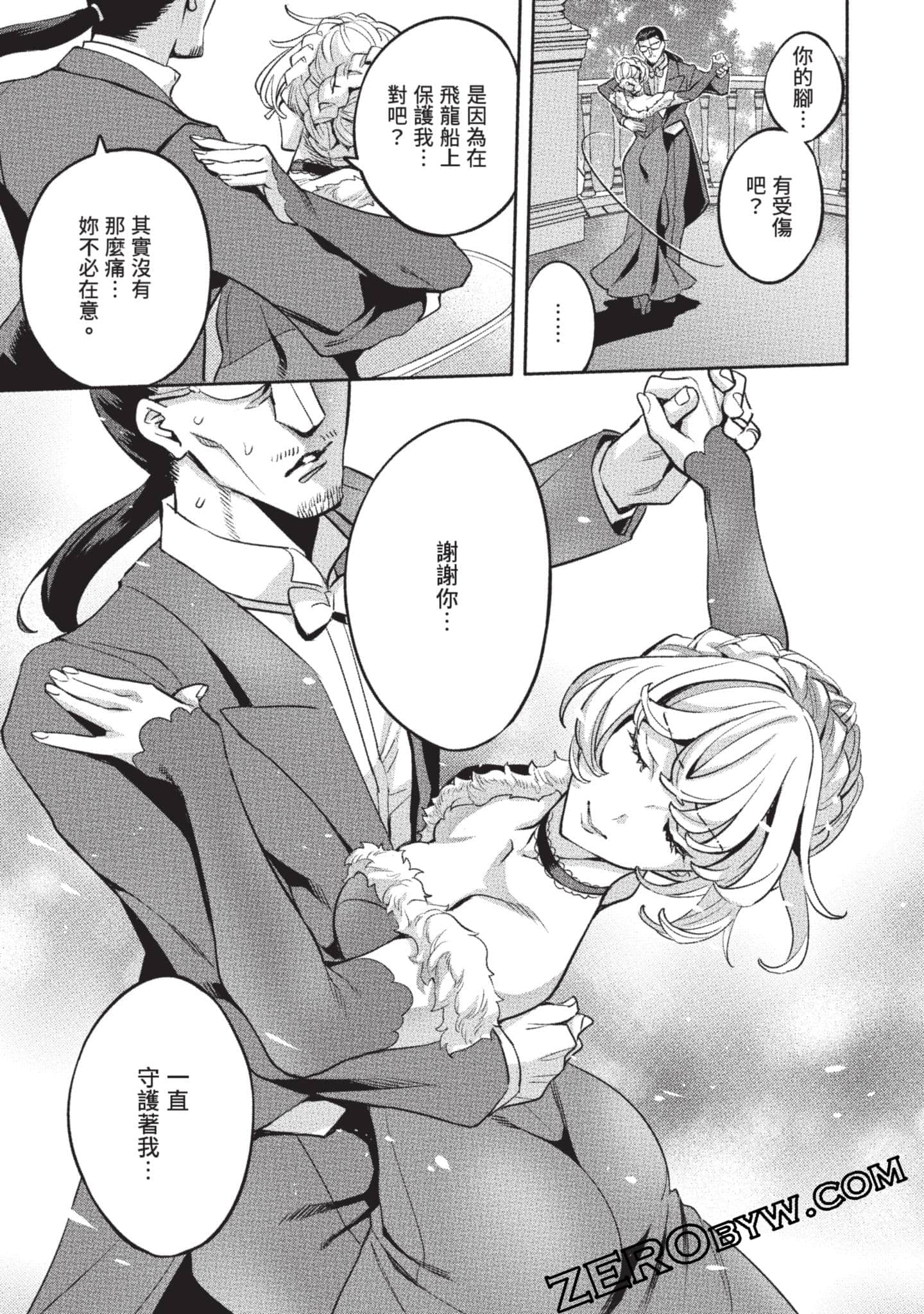 Page 162