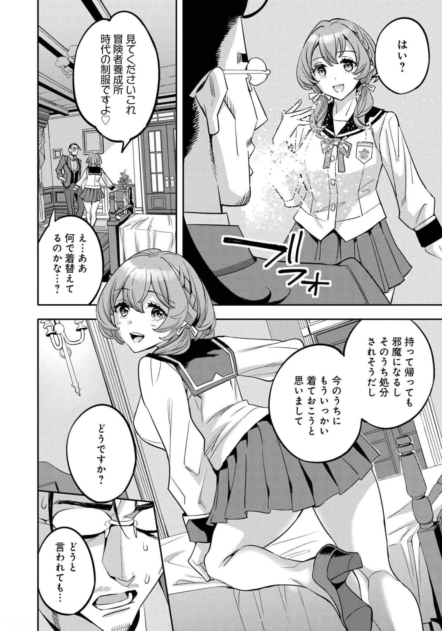Page 57