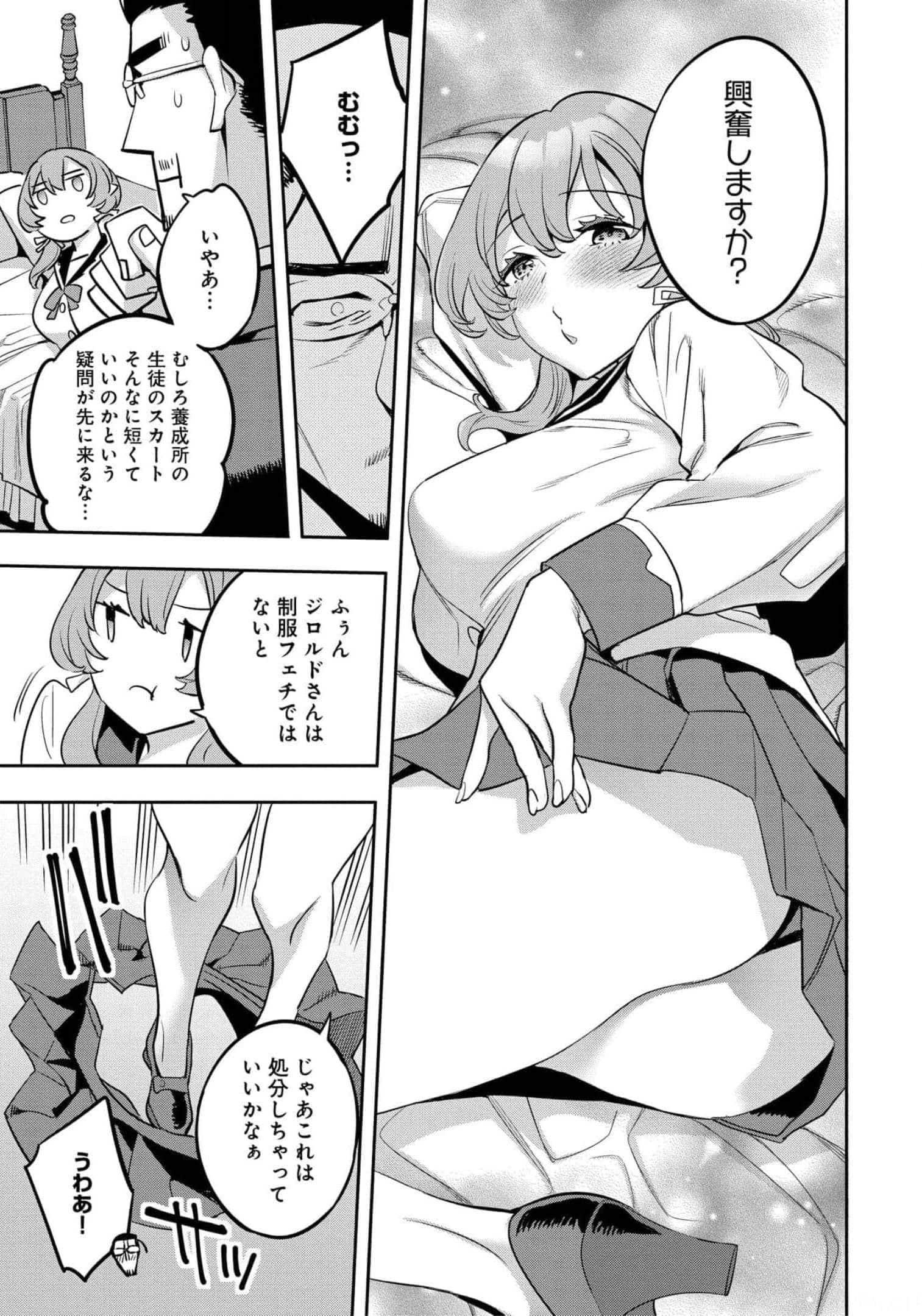 Page 58