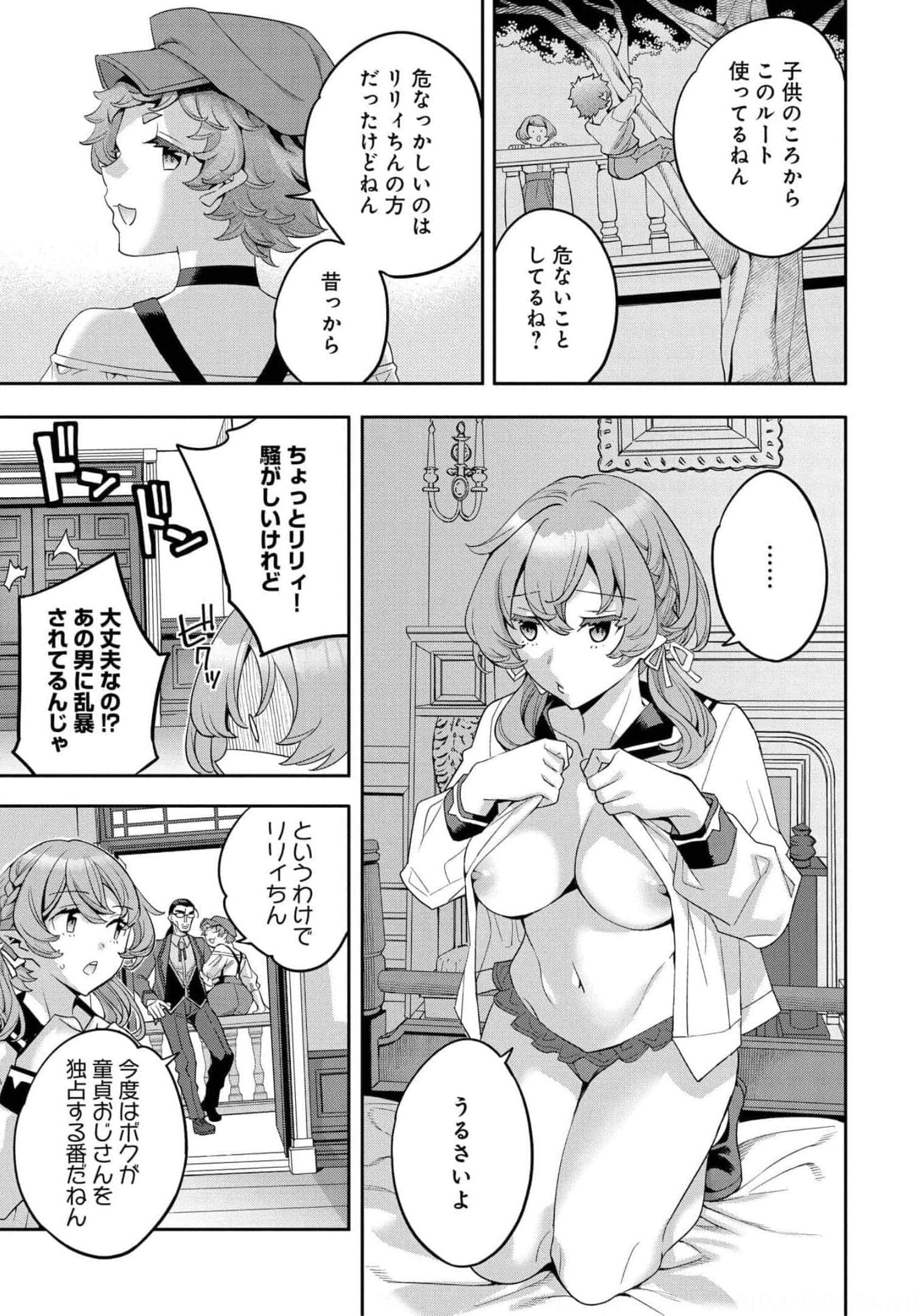 Page 74