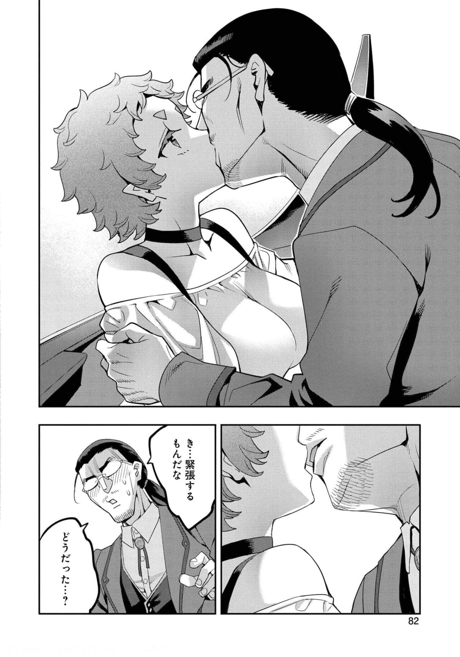 Page 83