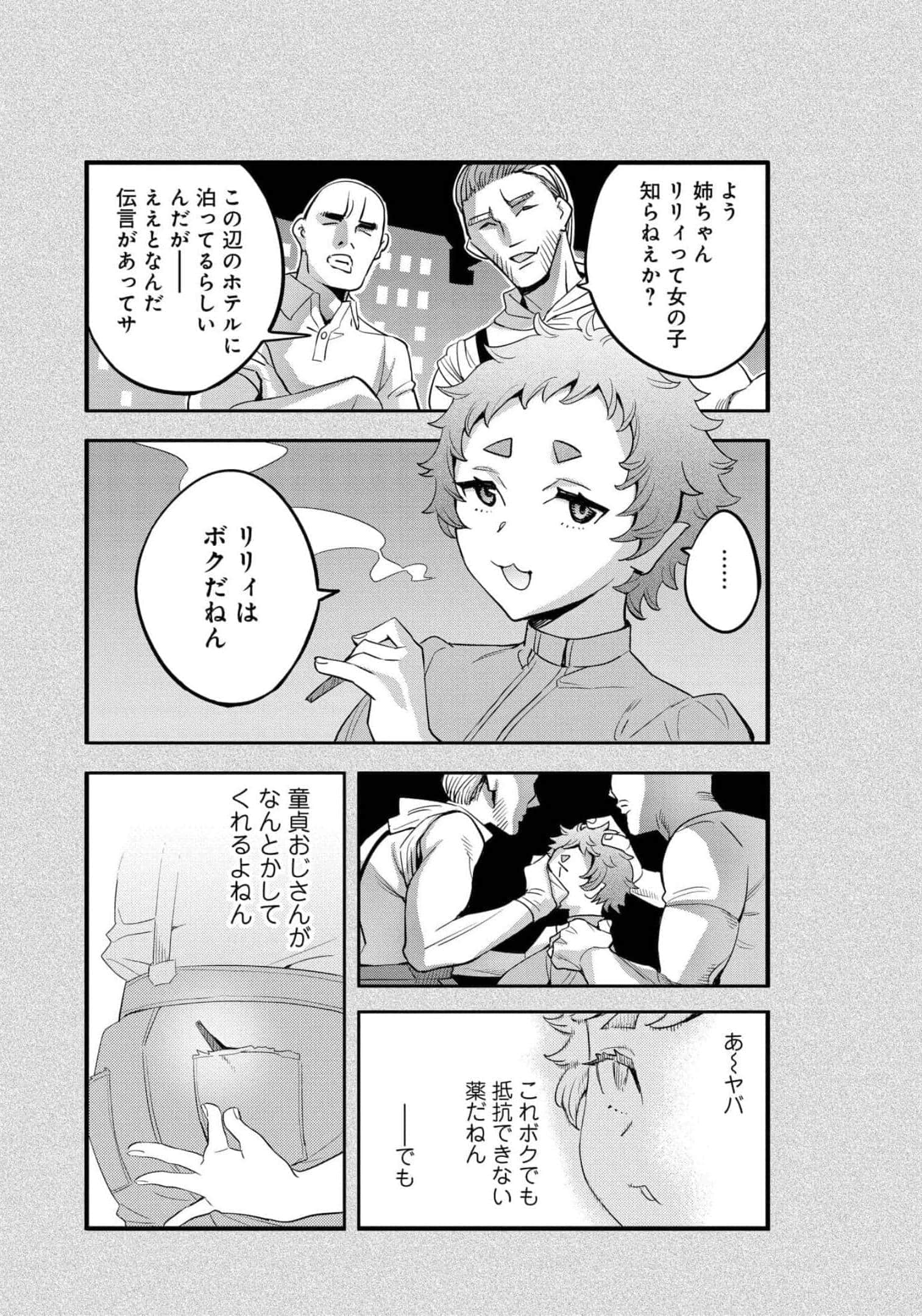 Page 124