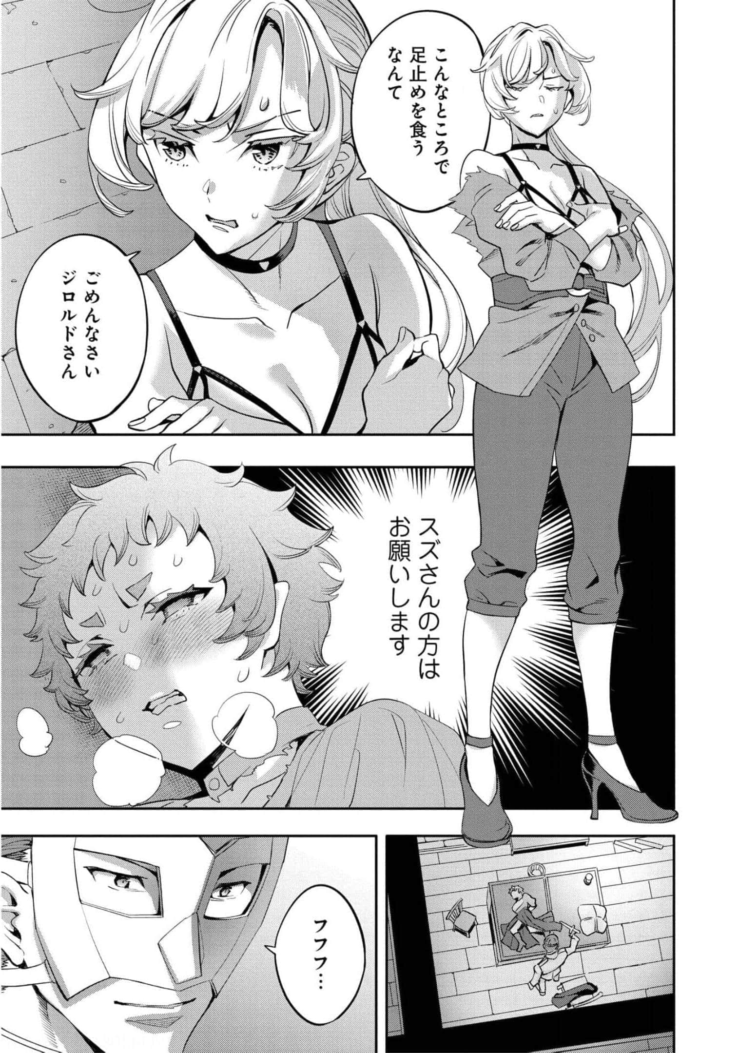 Page 135