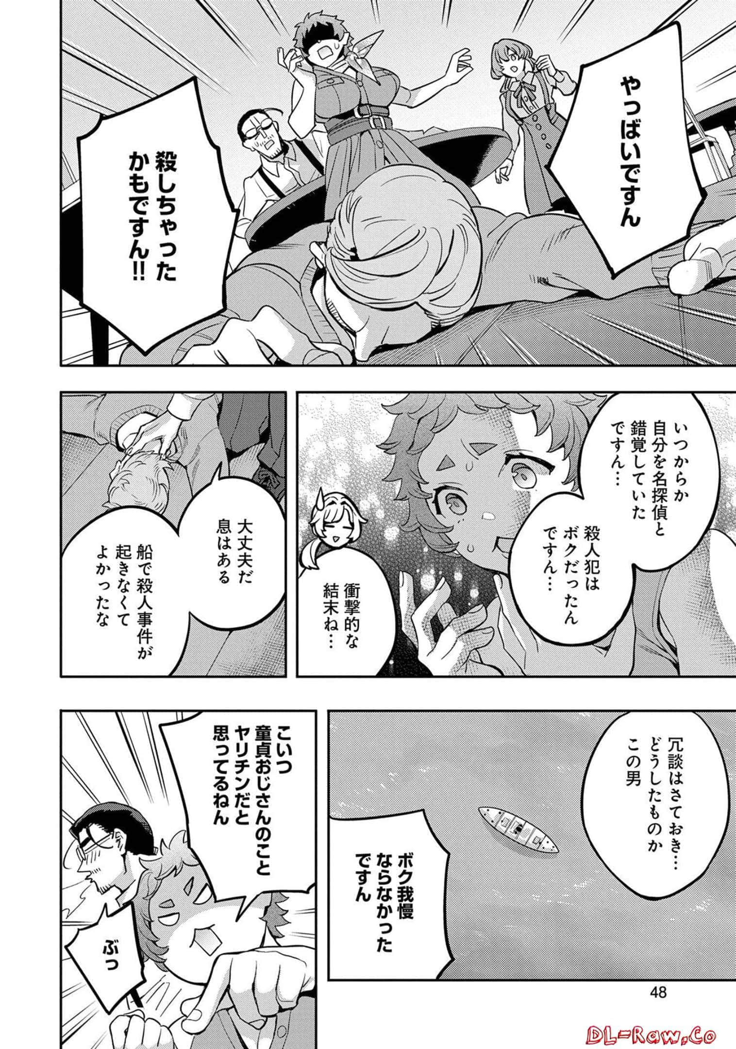 Page 48