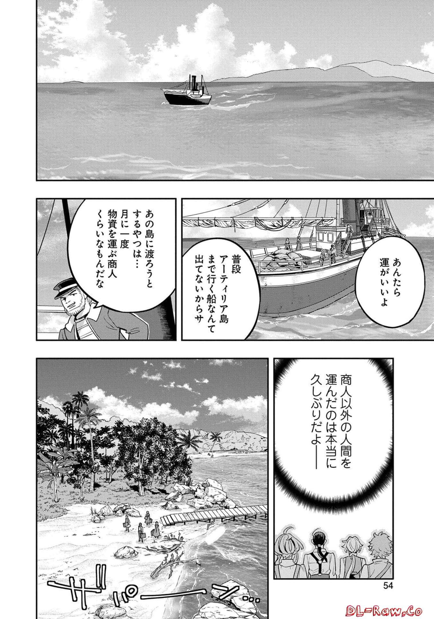 Page 54