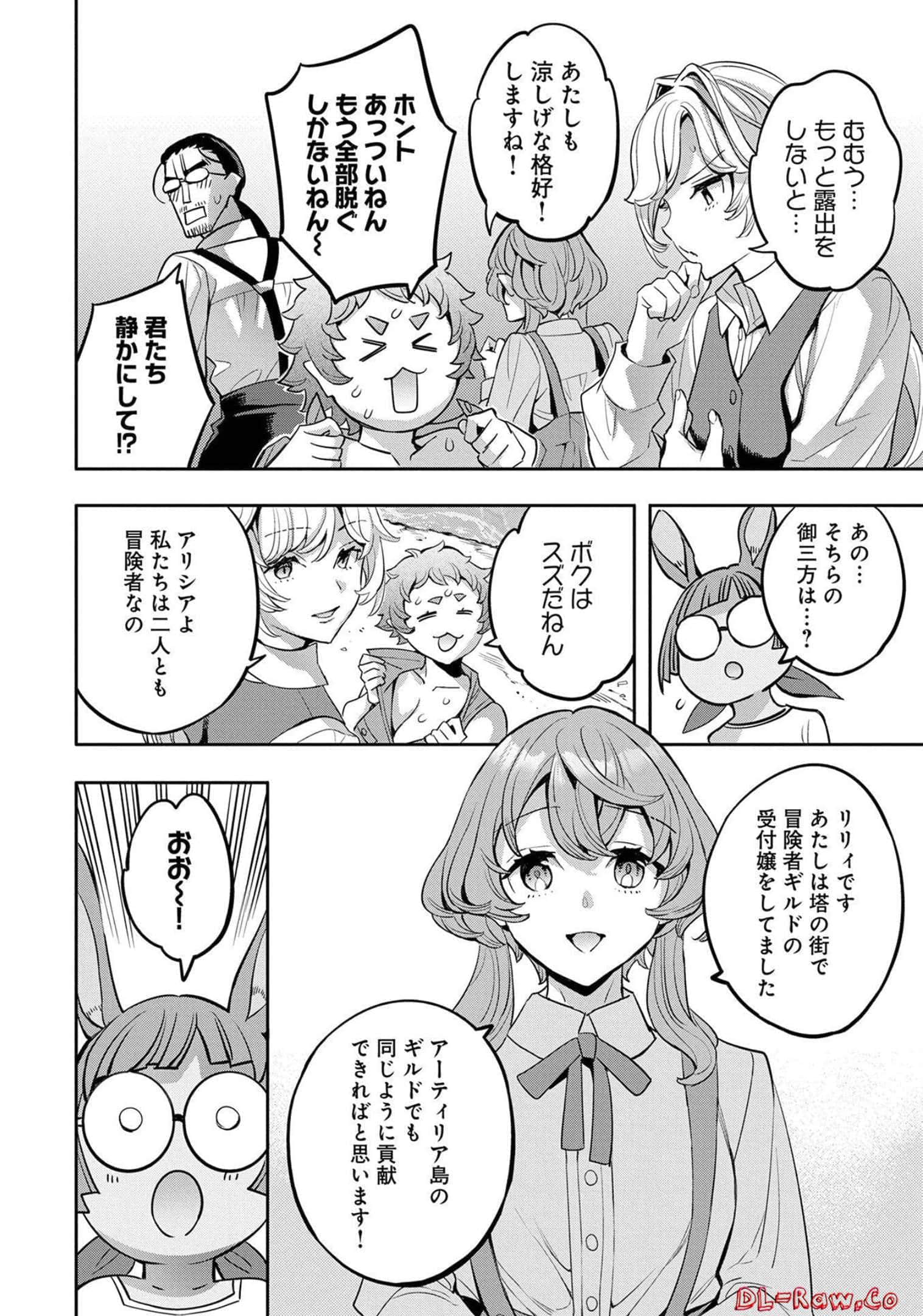 Page 60