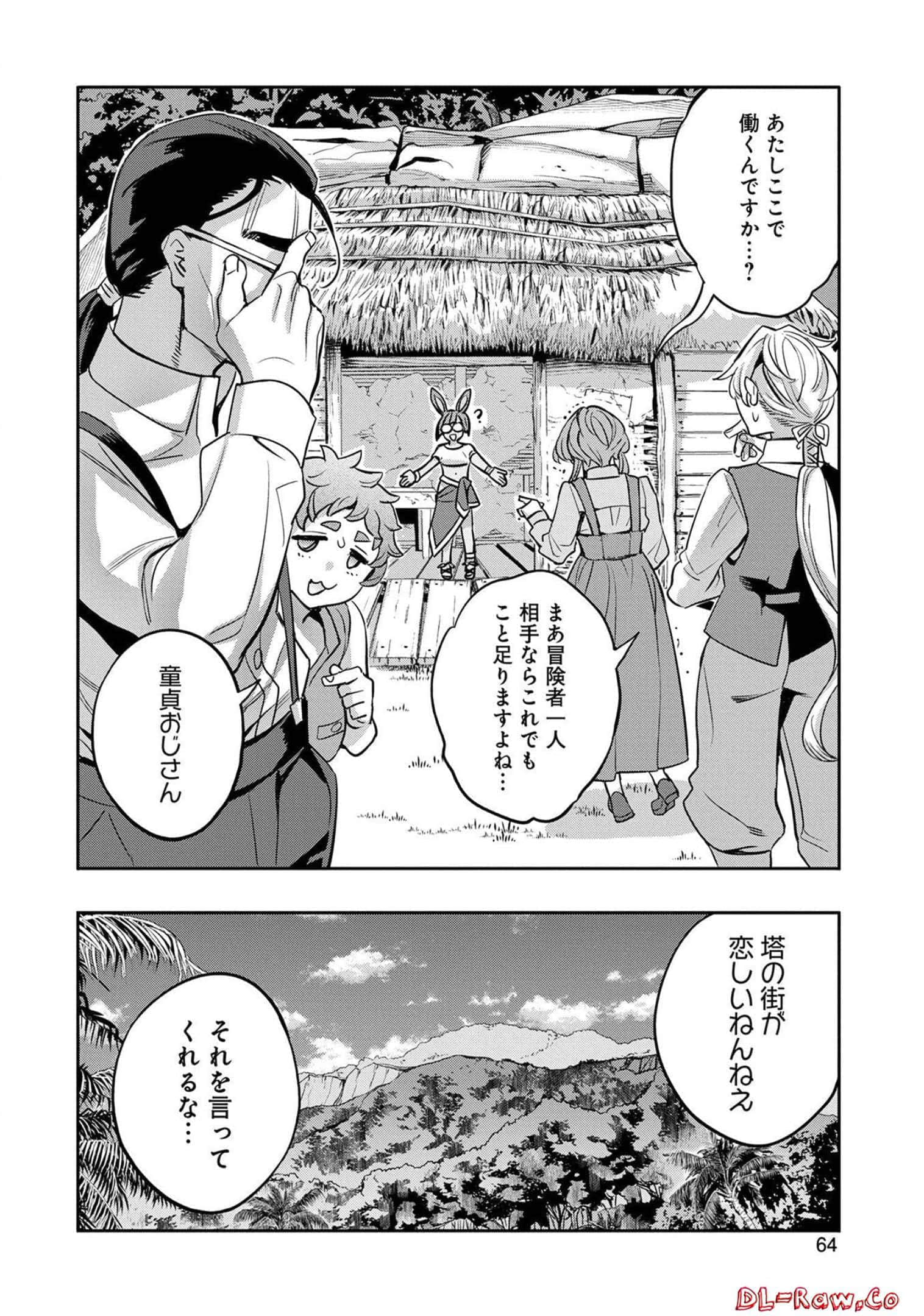 Page 64