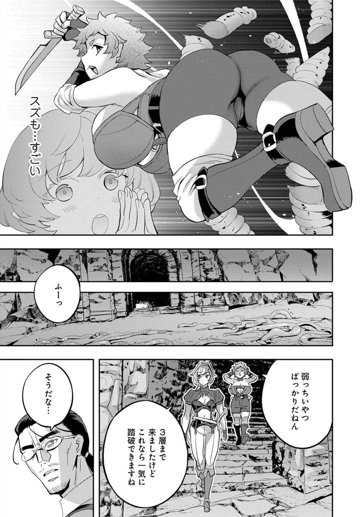 Page 95
